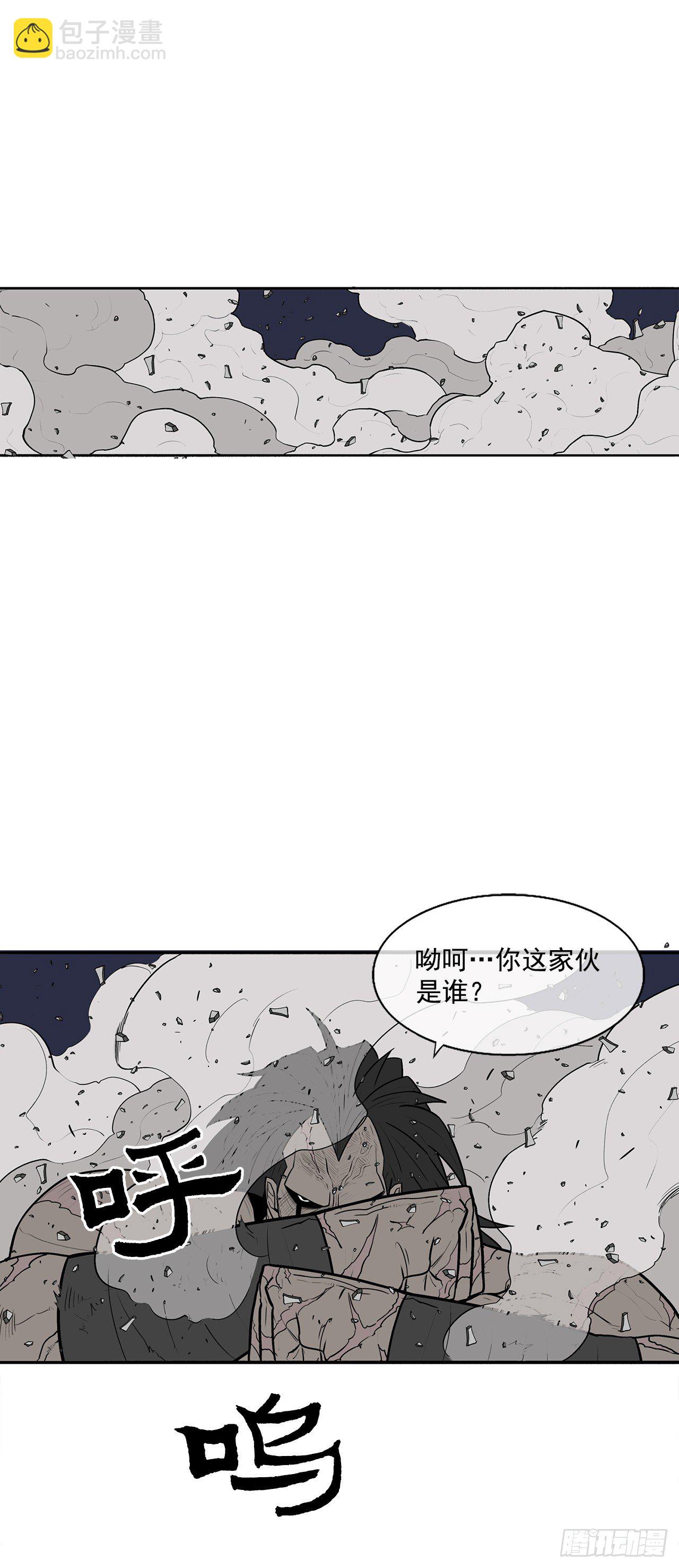 10.混沌之魔4