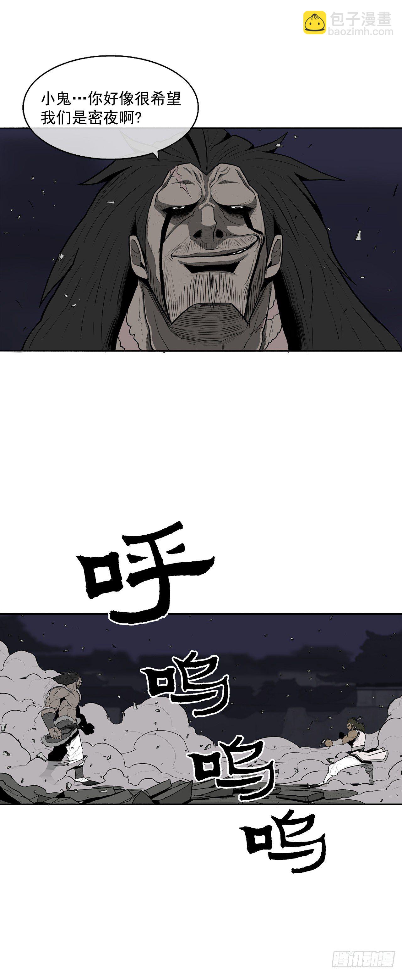 10.混沌之魔8