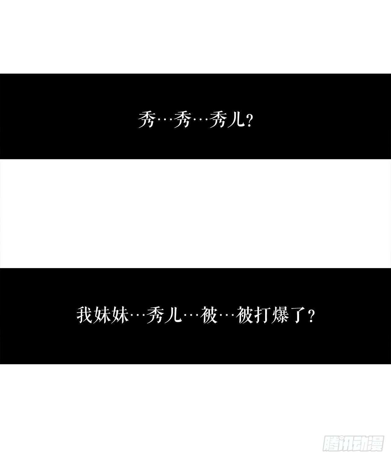 11.白夜魔女0