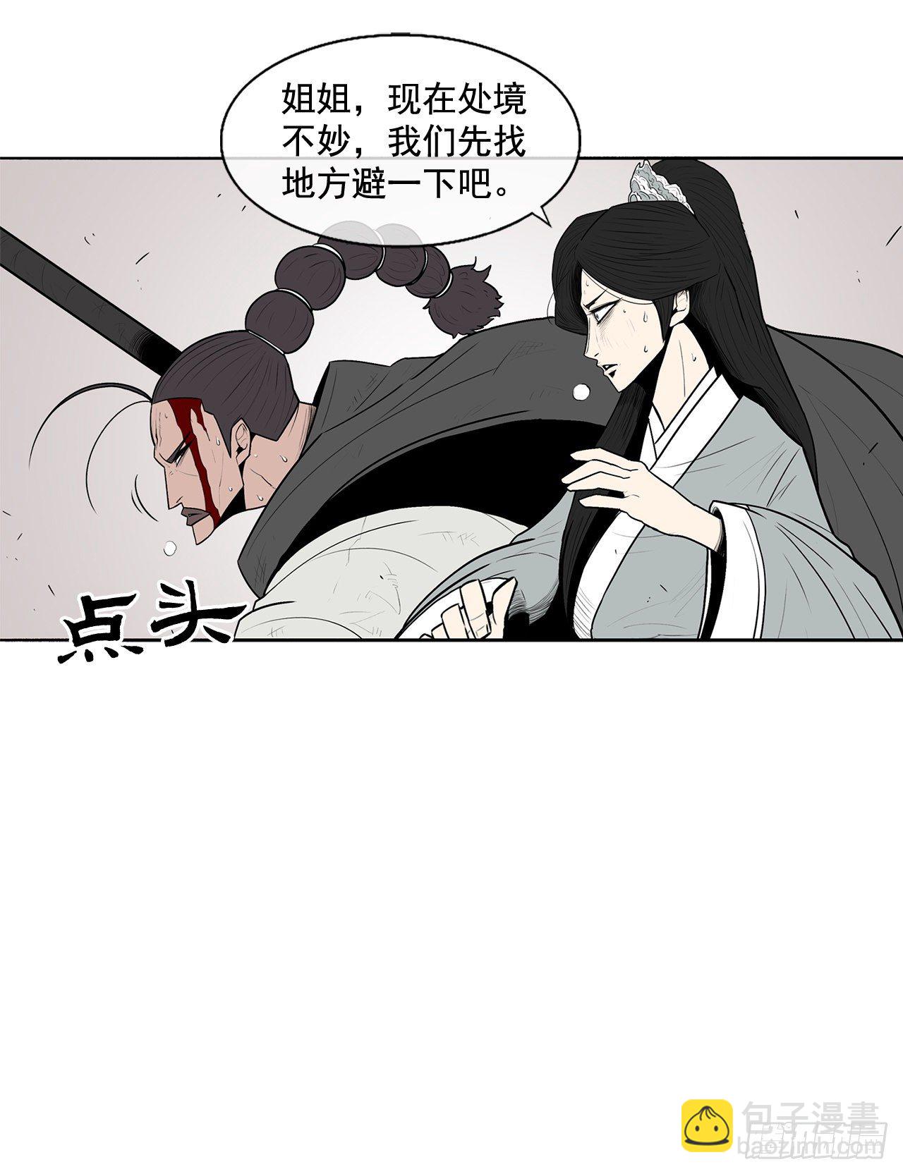 11.白夜魔女13