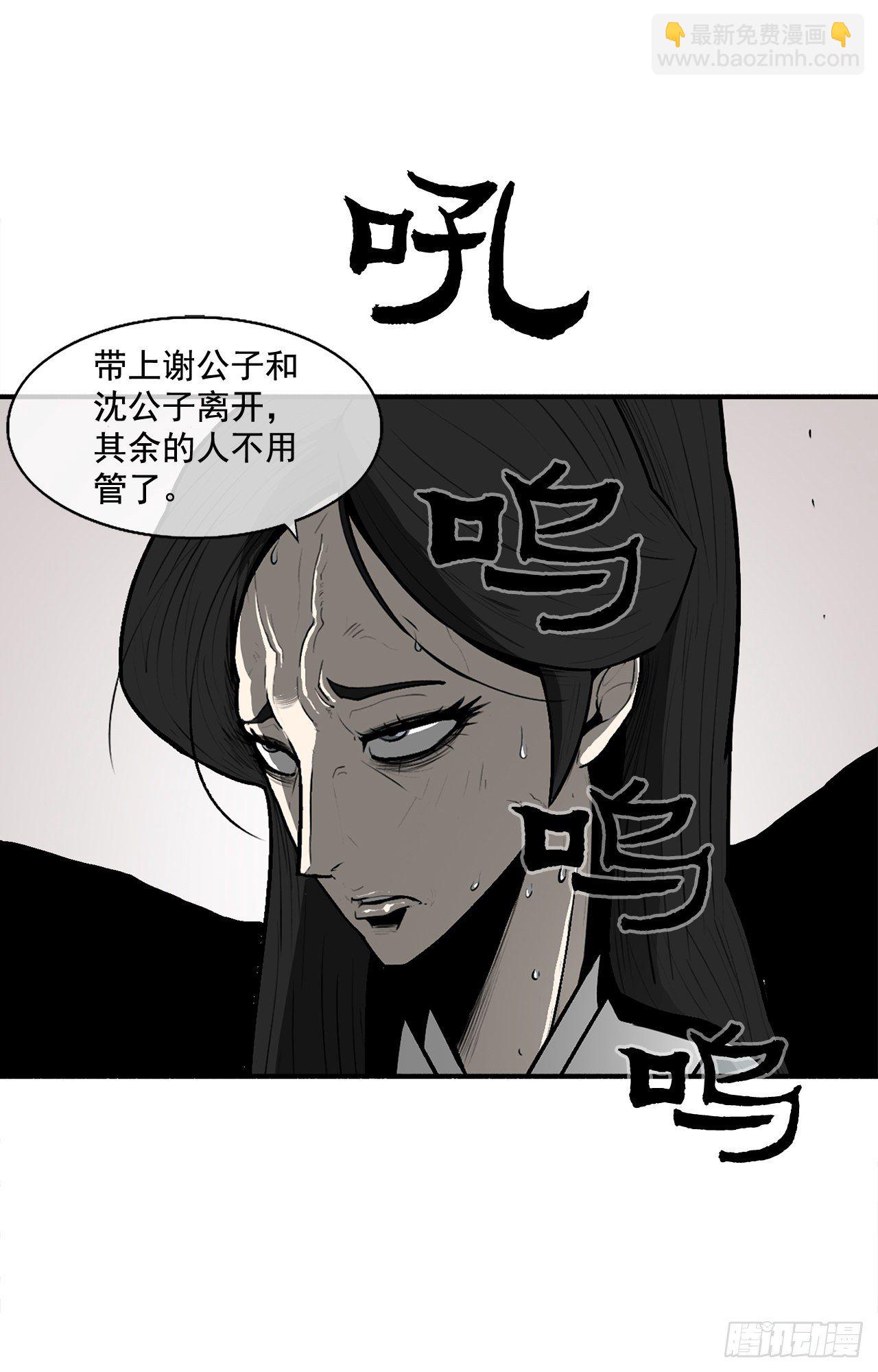 11.白夜魔女14