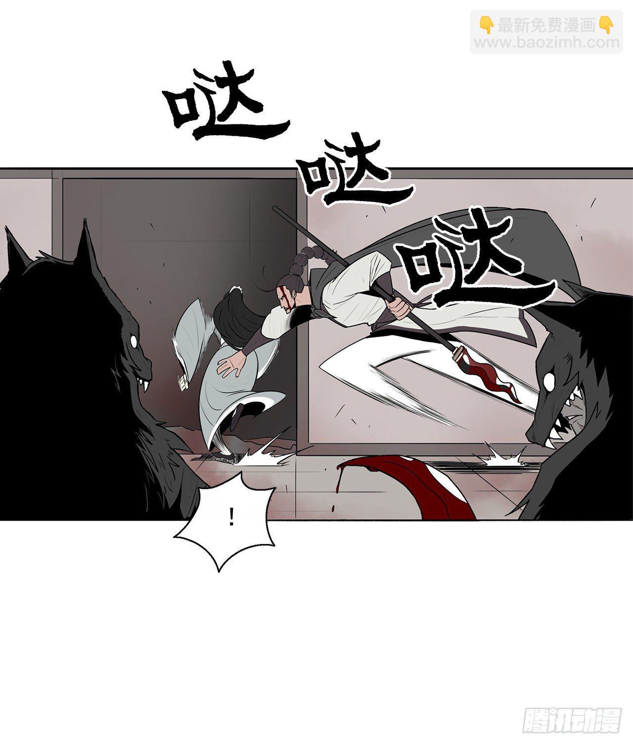 11.白夜魔女19