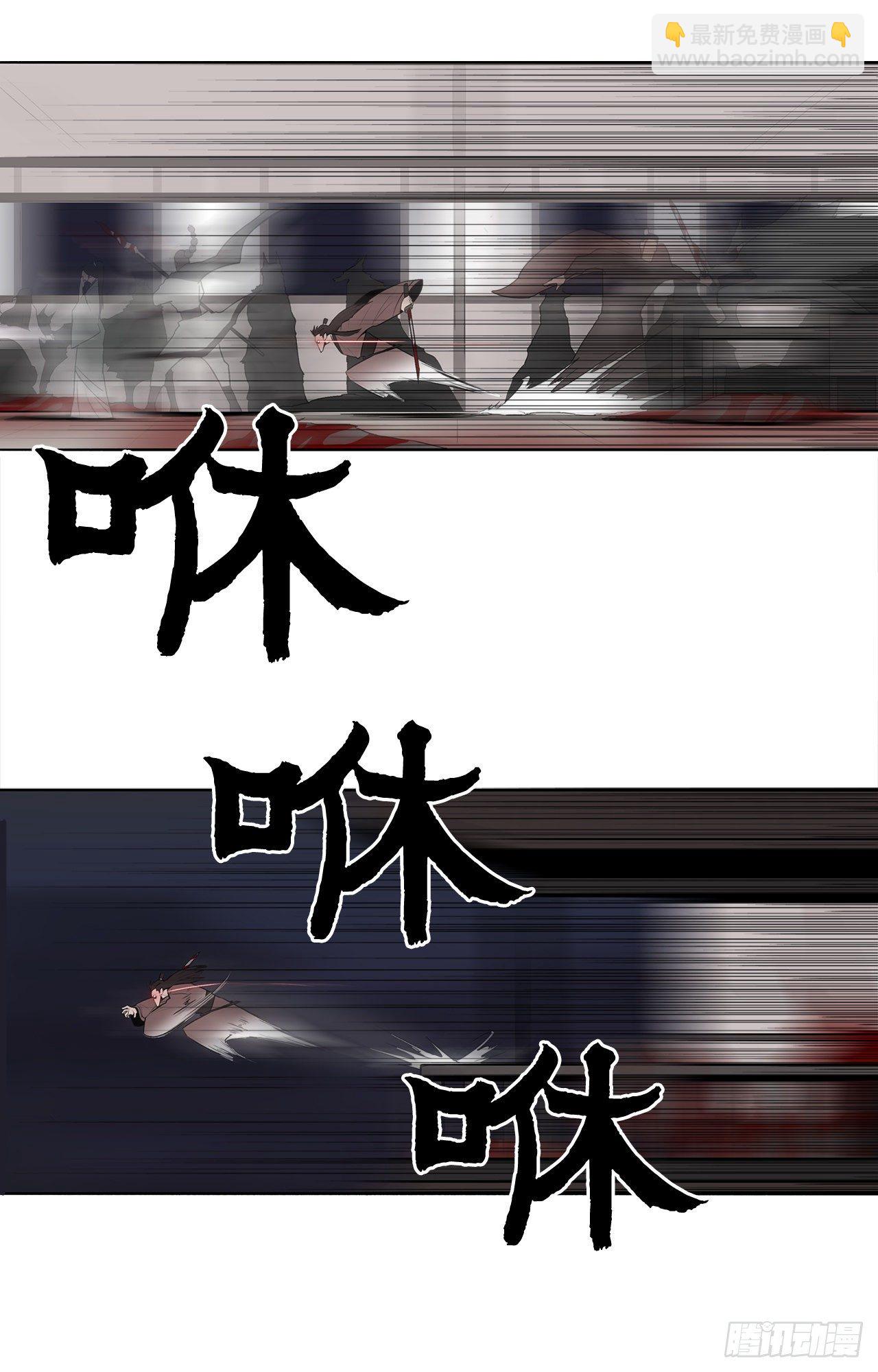 11.白夜魔女2