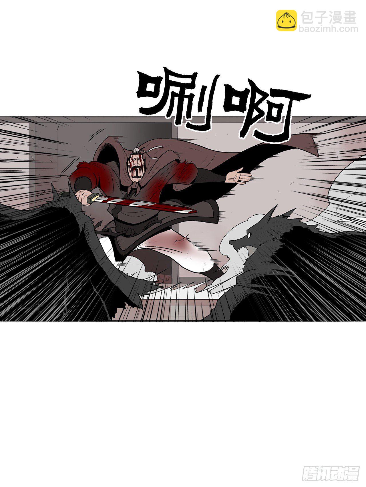 11.白夜魔女20