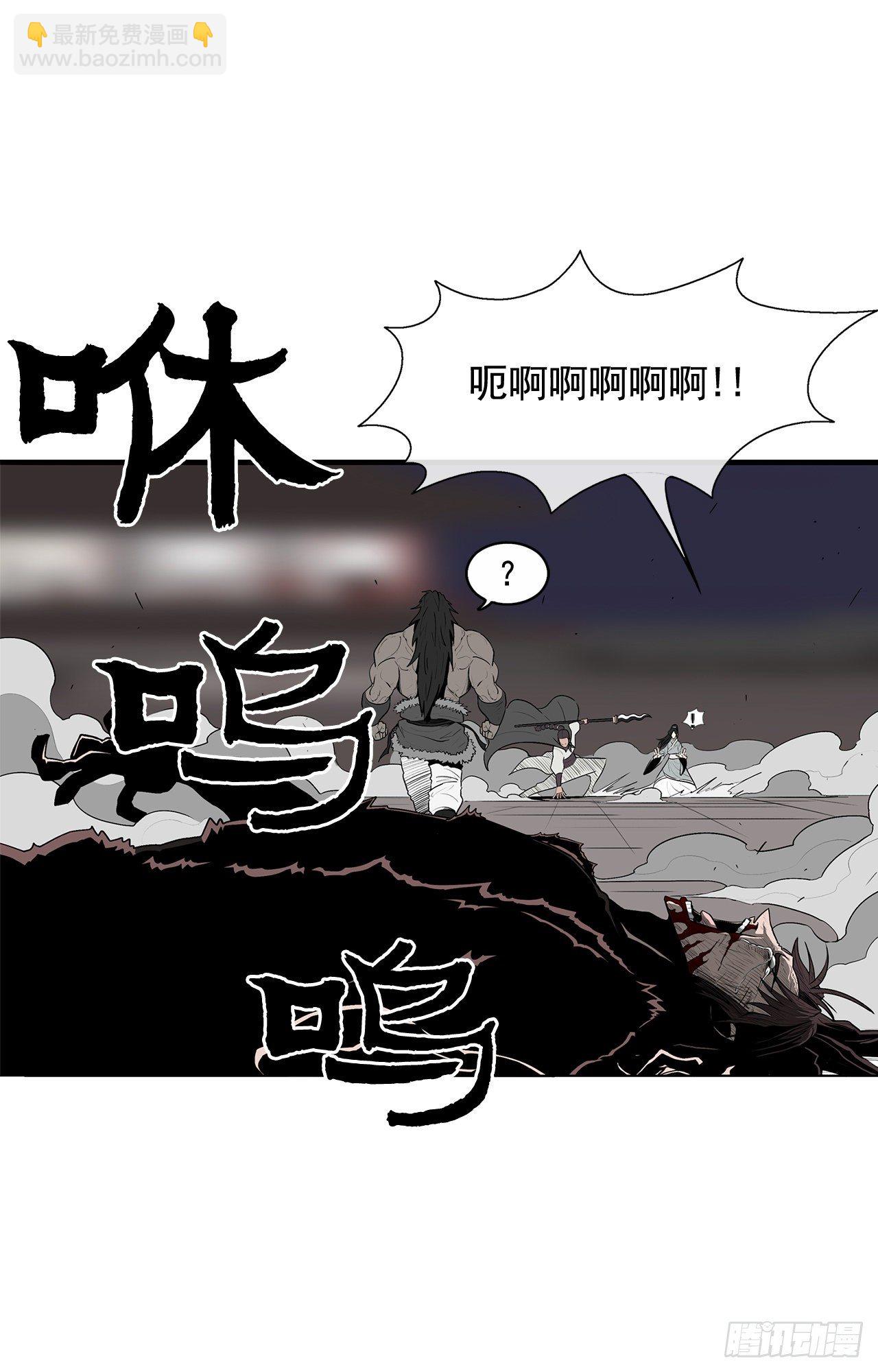 11.白夜魔女22