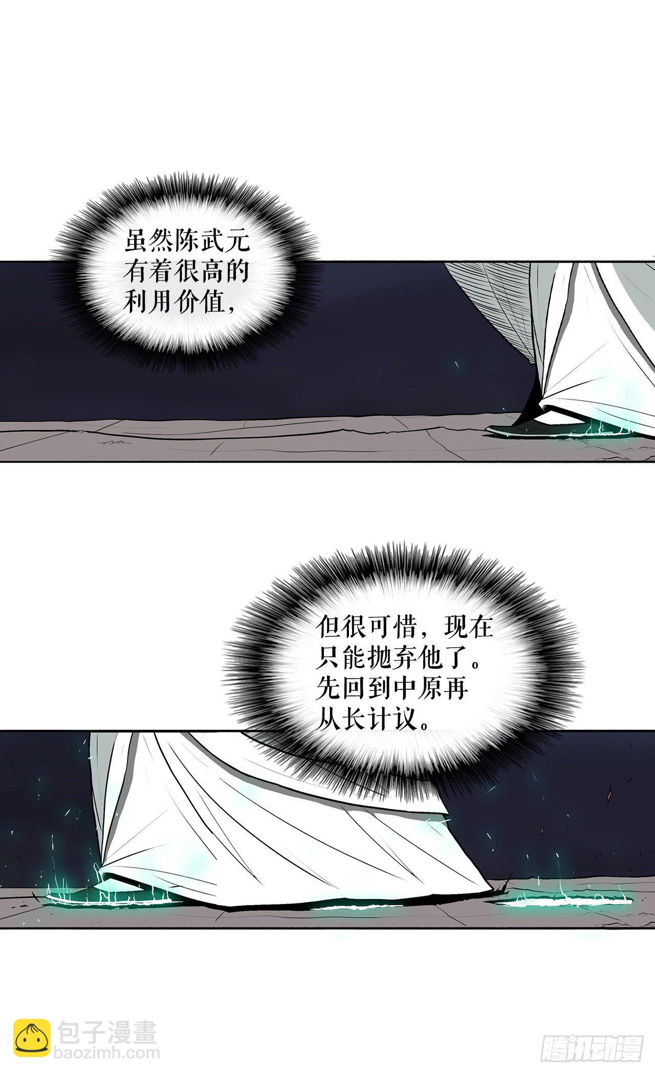 11.白夜魔女23