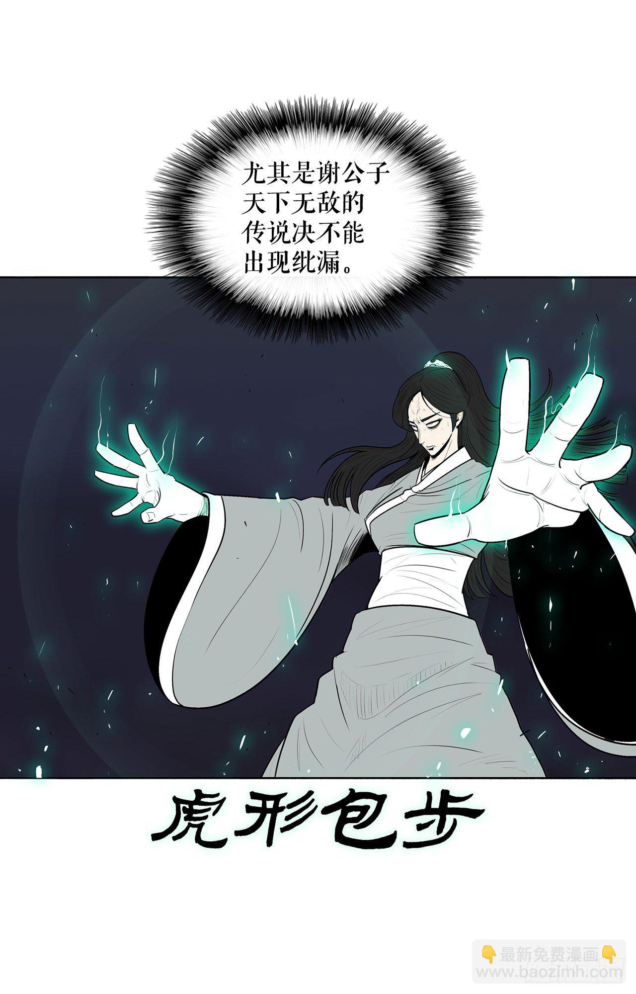 11.白夜魔女24