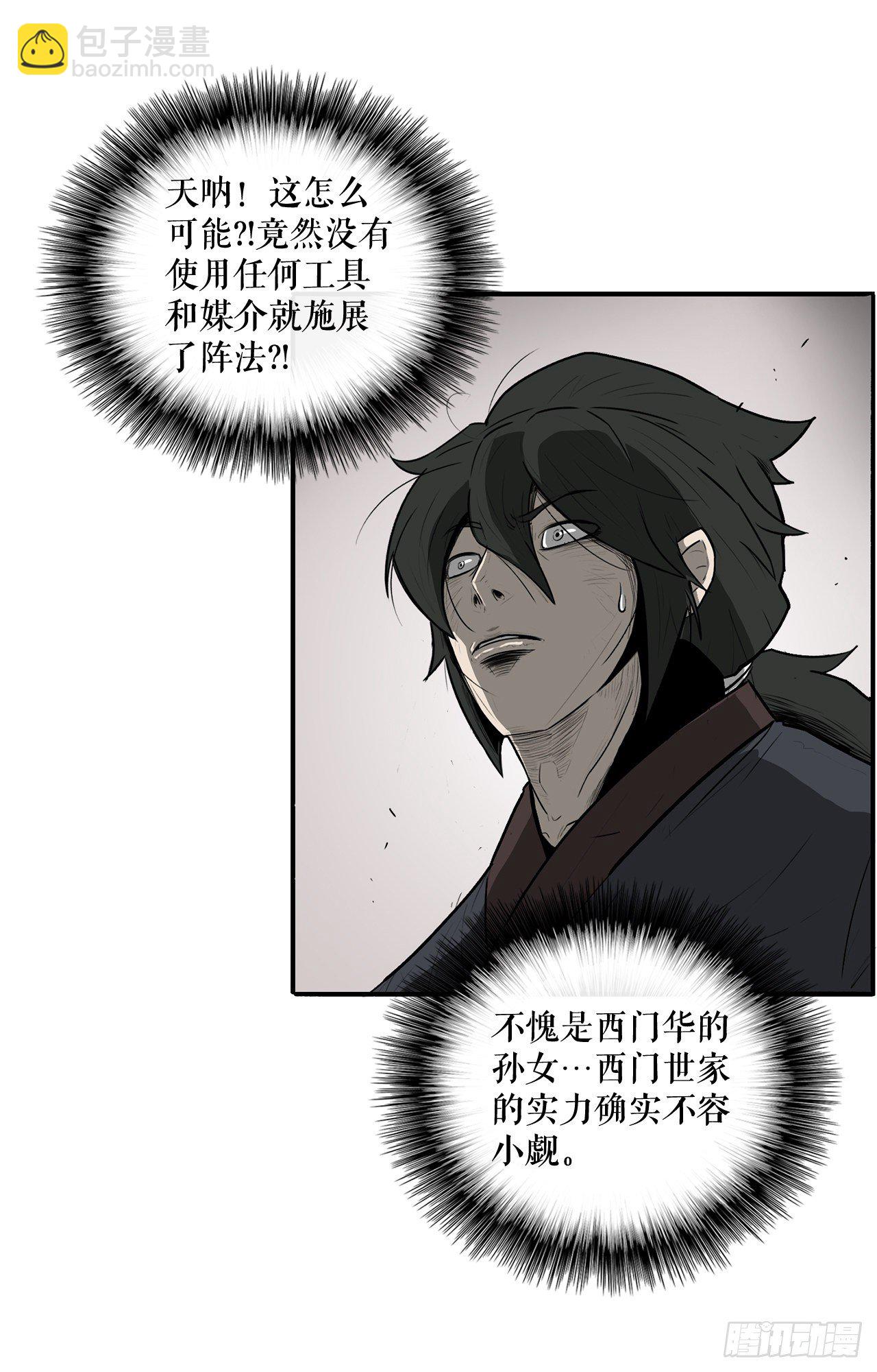 11.白夜魔女27