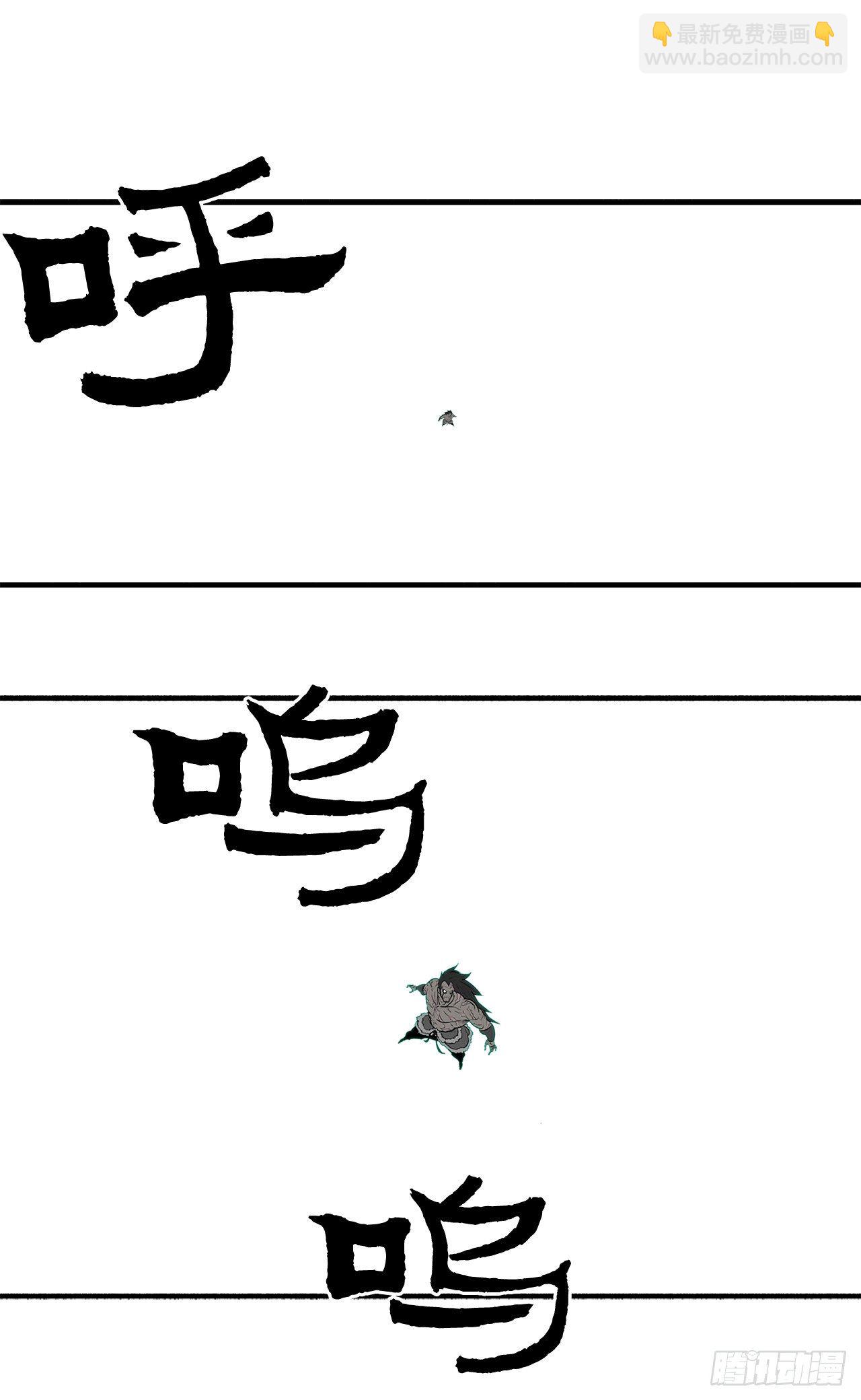 11.白夜魔女29