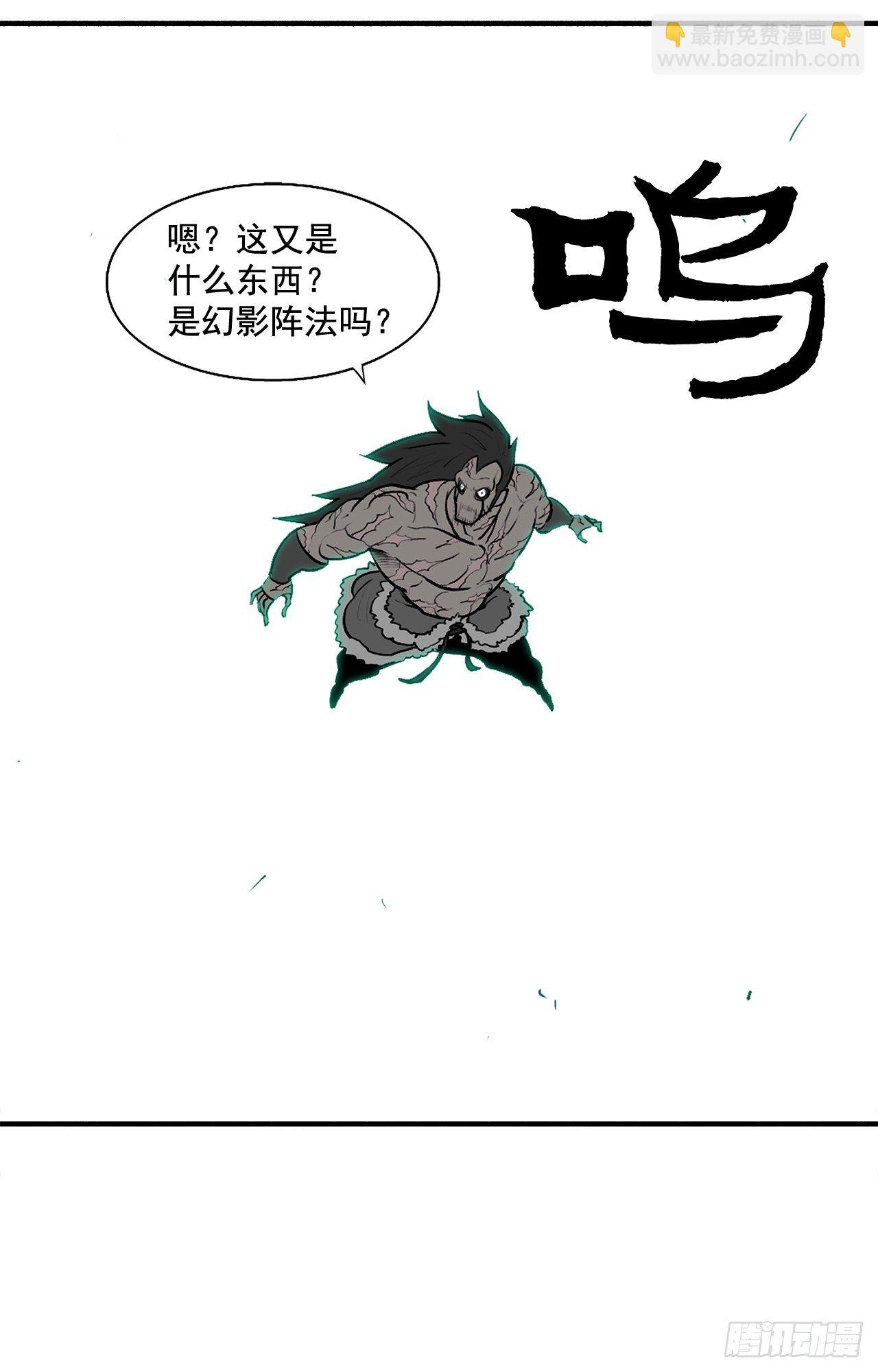 11.白夜魔女30