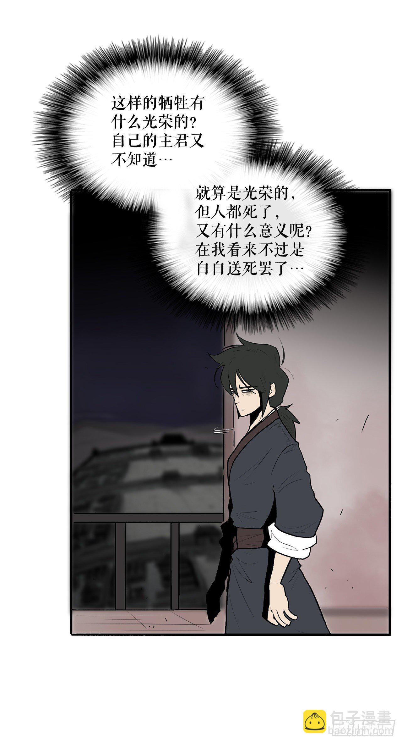 11.白夜魔女33