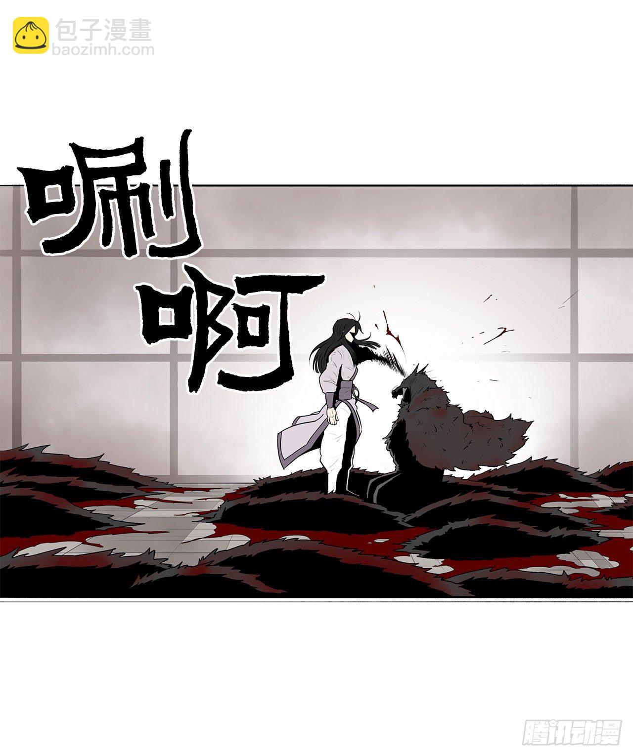 11.白夜魔女34