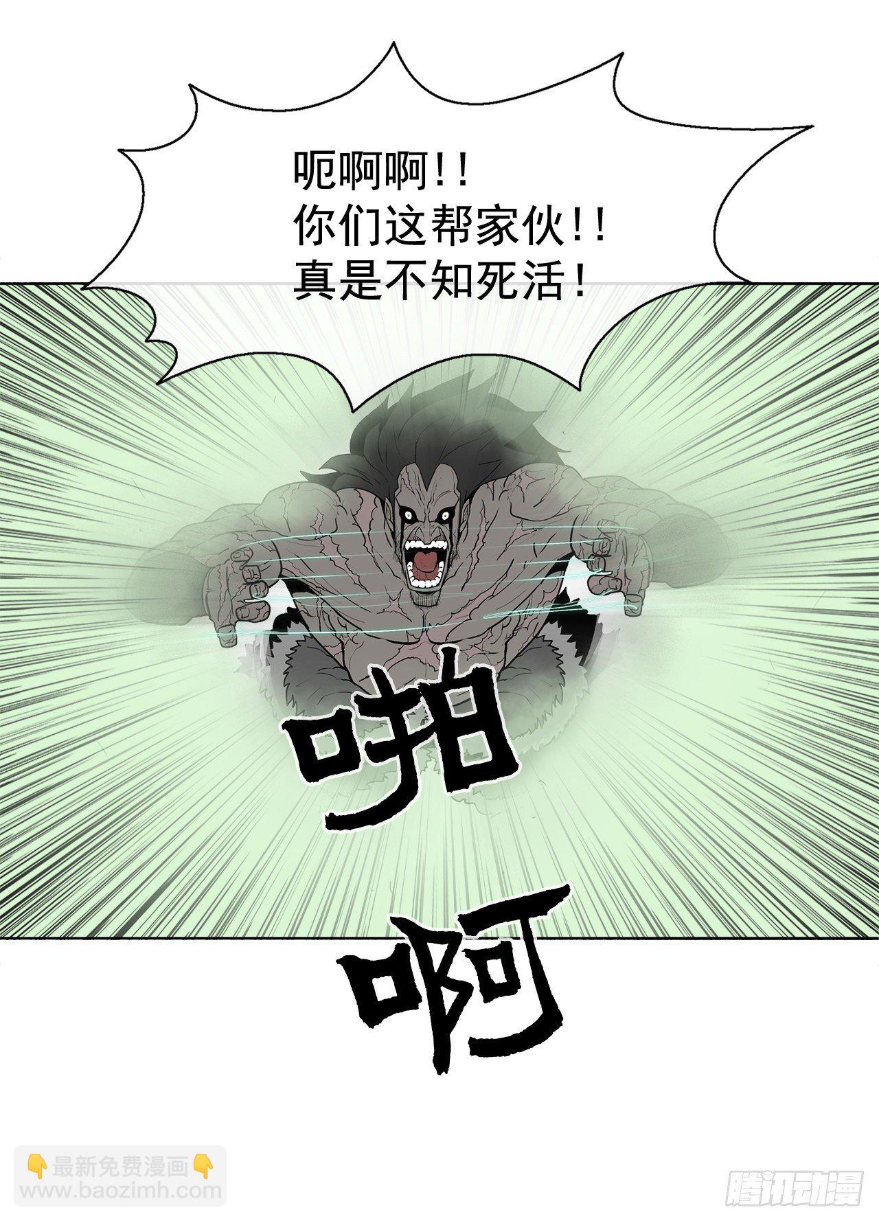11.白夜魔女37