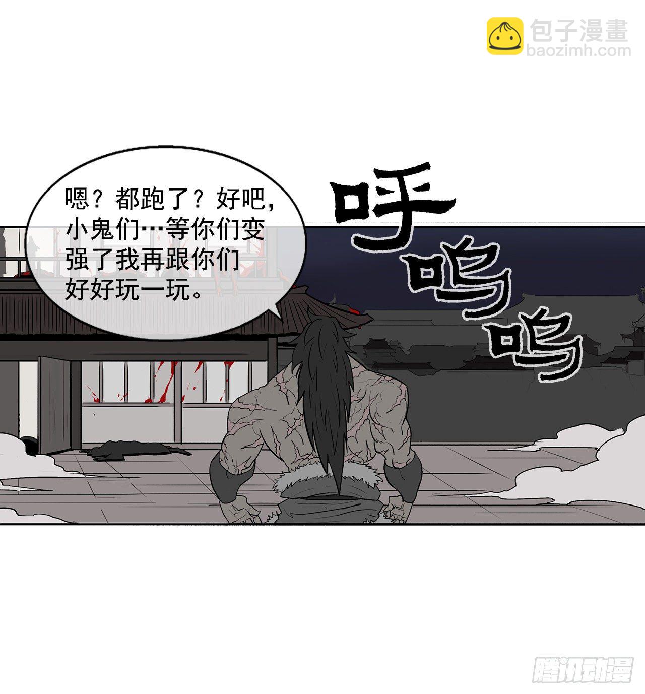 11.白夜魔女38