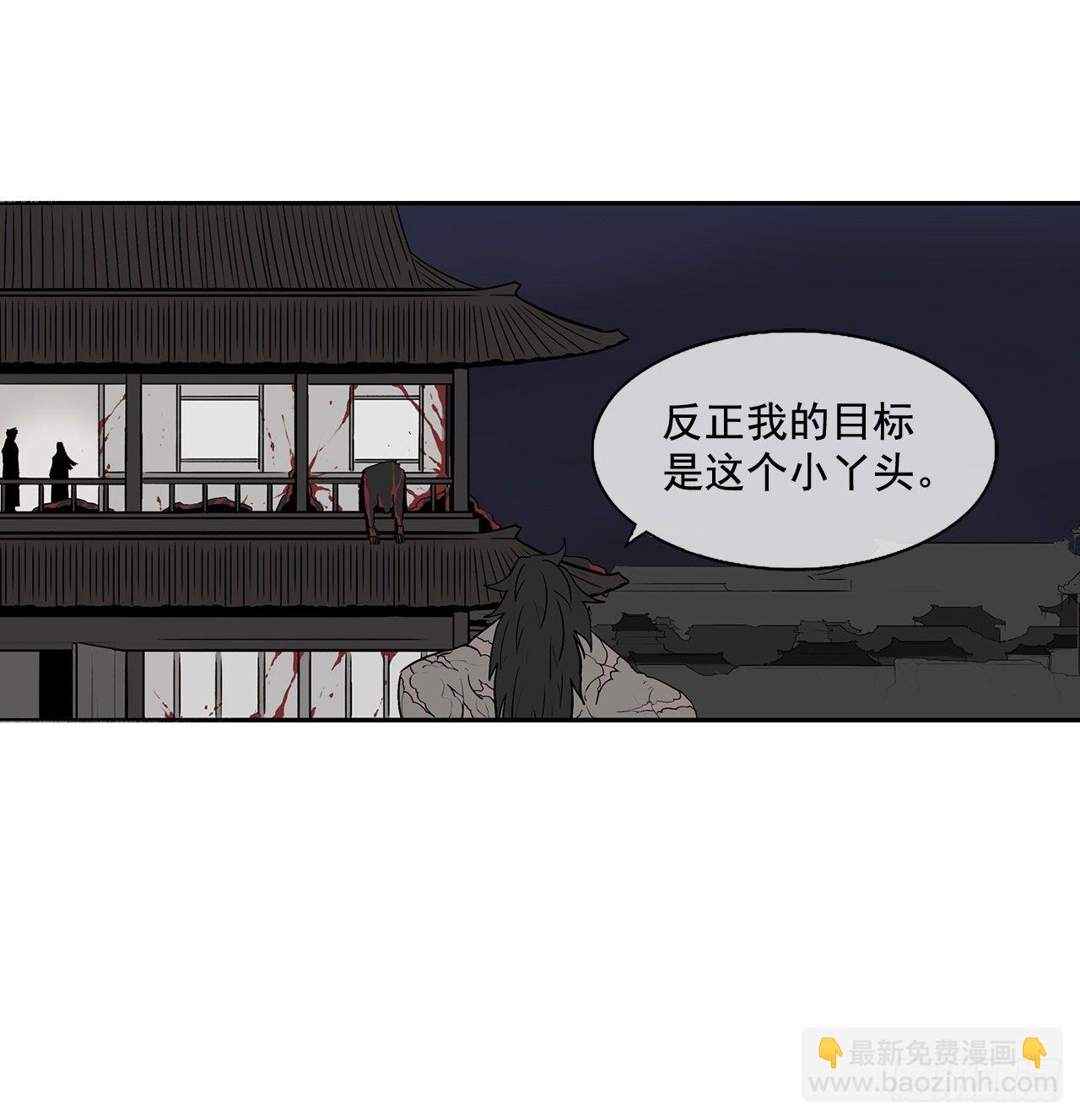 11.白夜魔女39