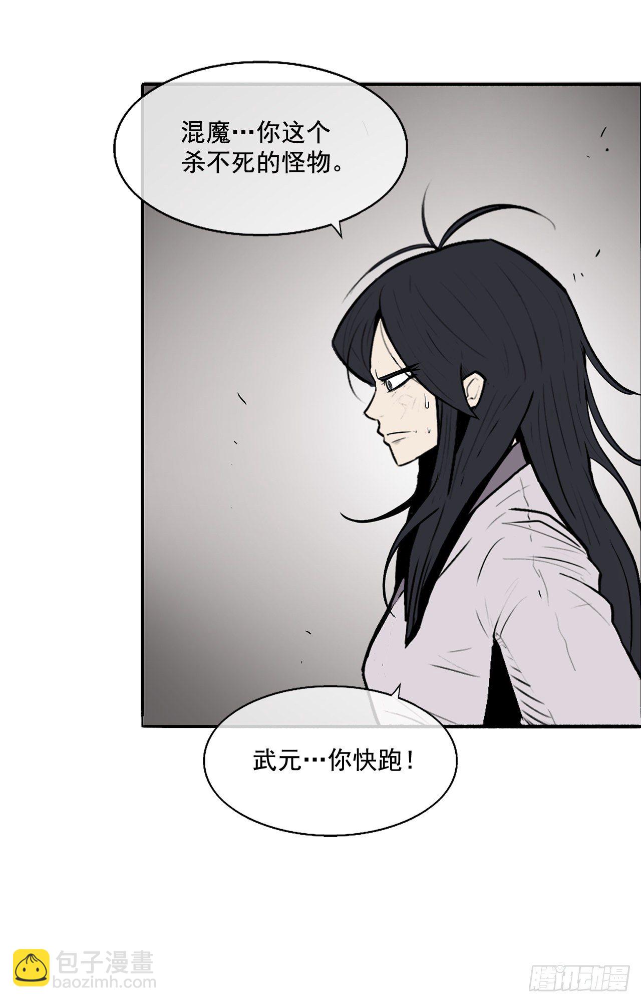 11.白夜魔女41