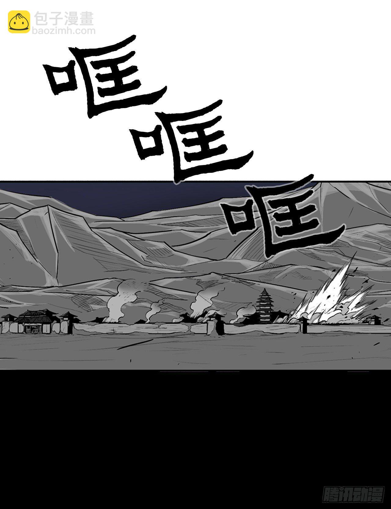11.白夜魔女44