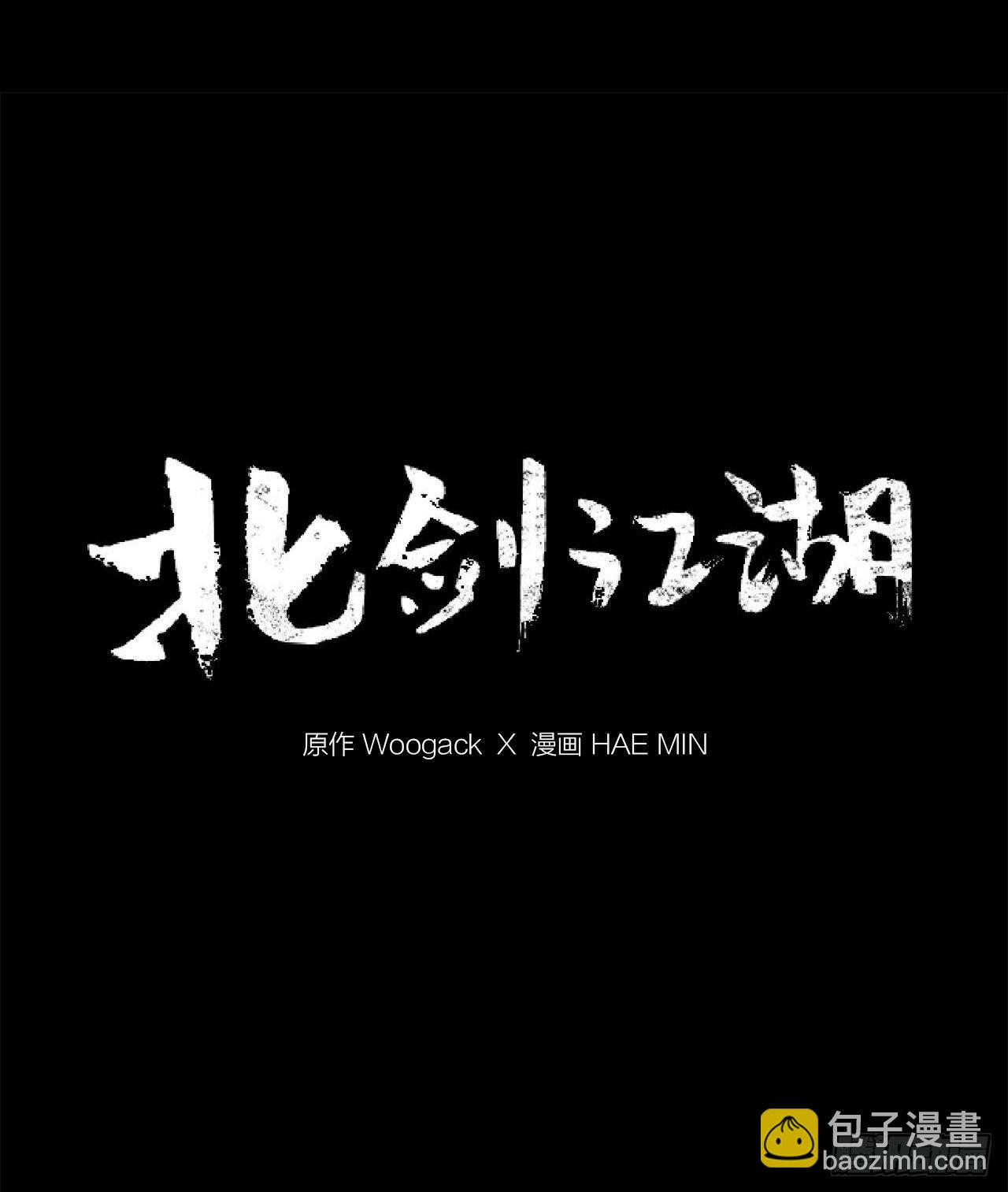 11.白夜魔女45