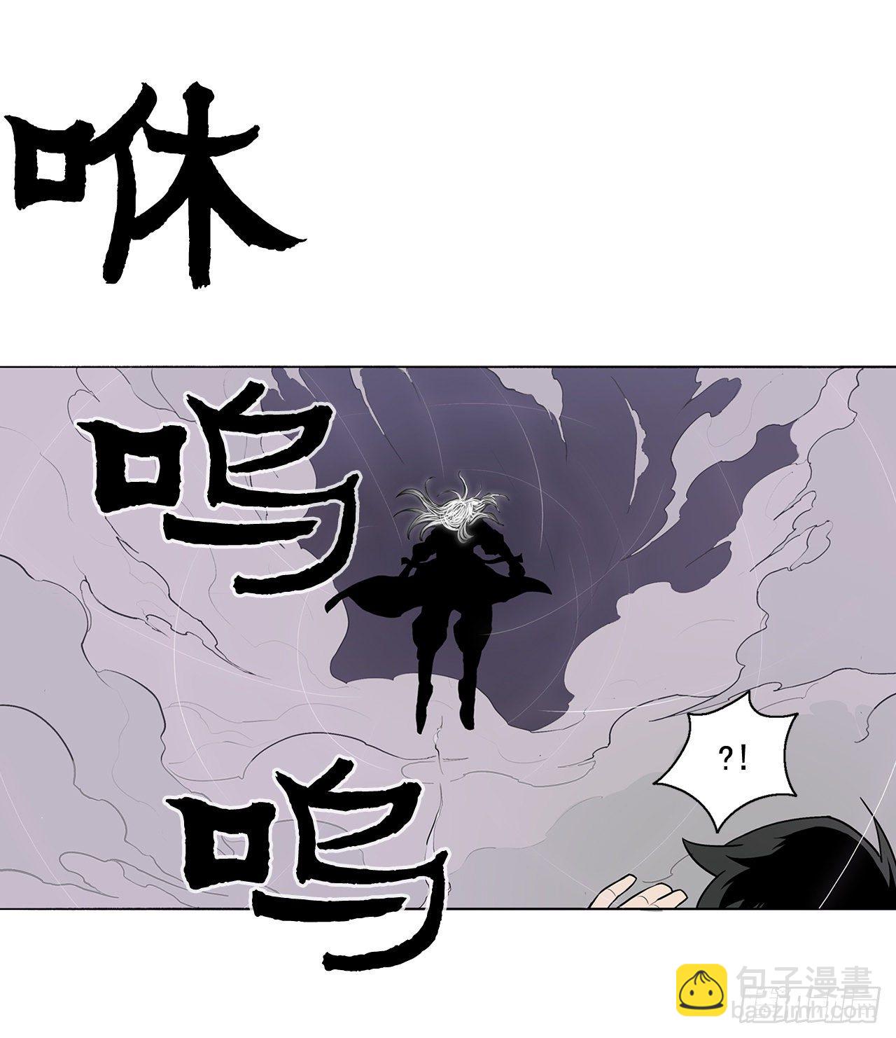 11.白夜魔女48