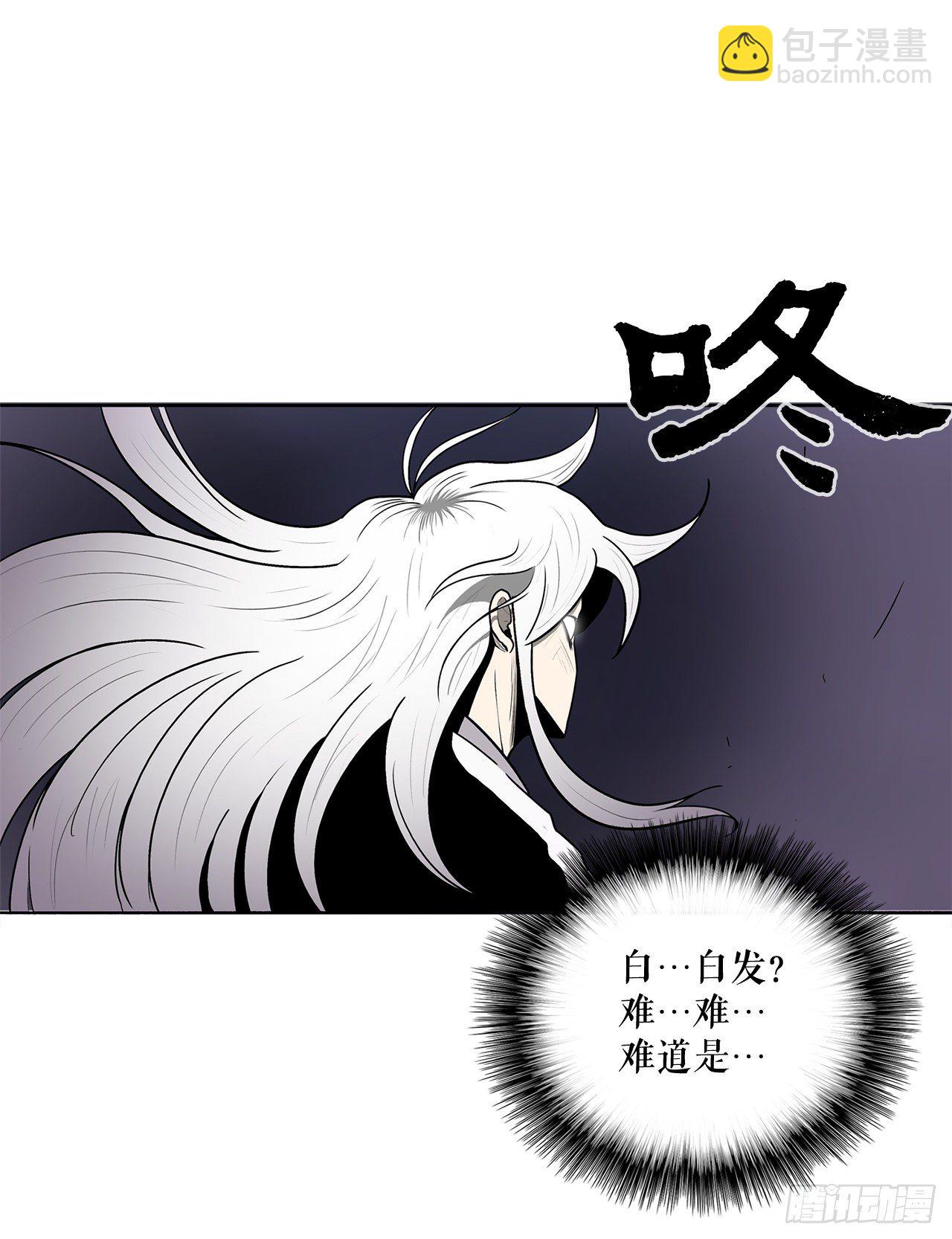 11.白夜魔女53
