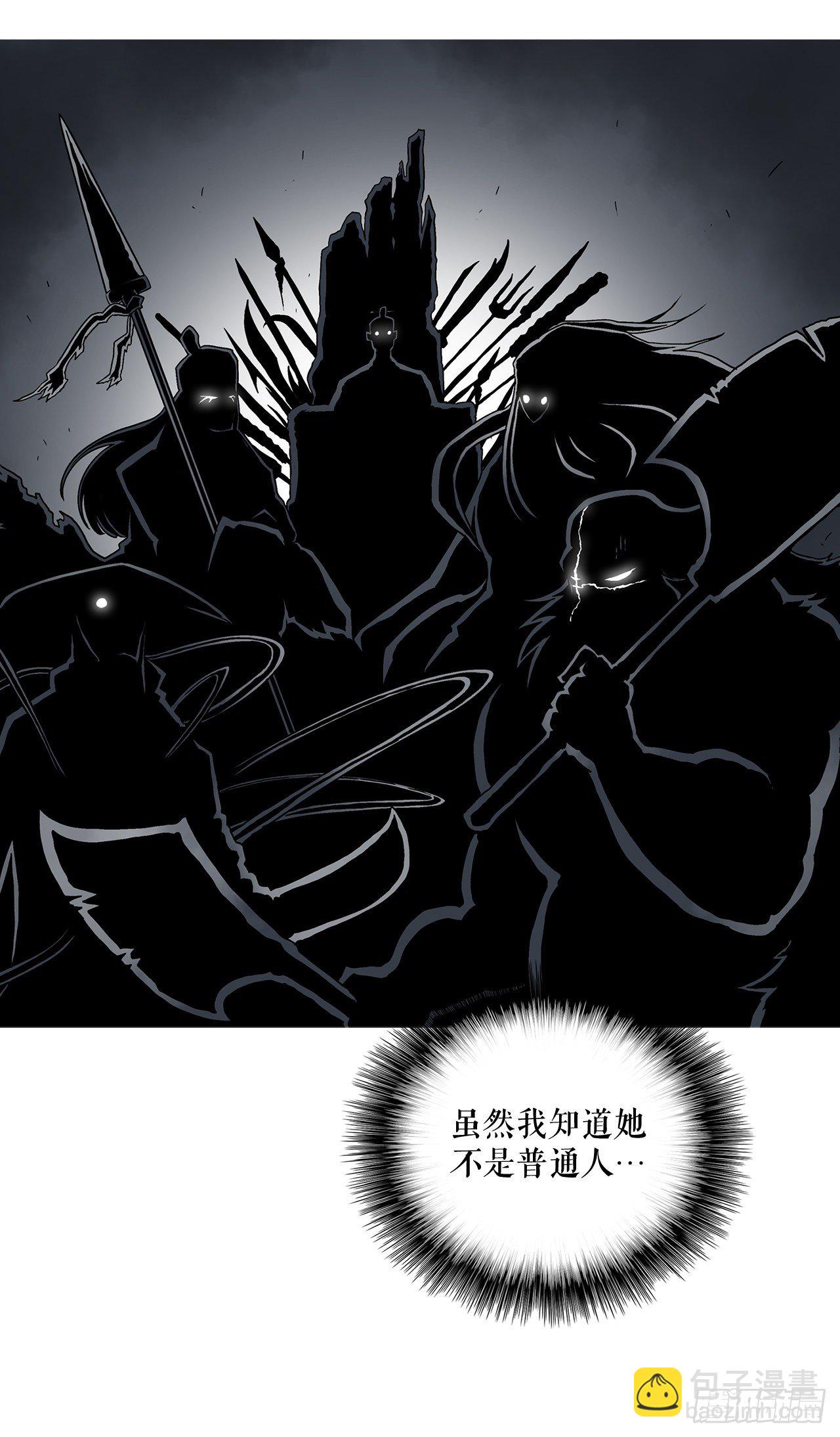 11.白夜魔女55