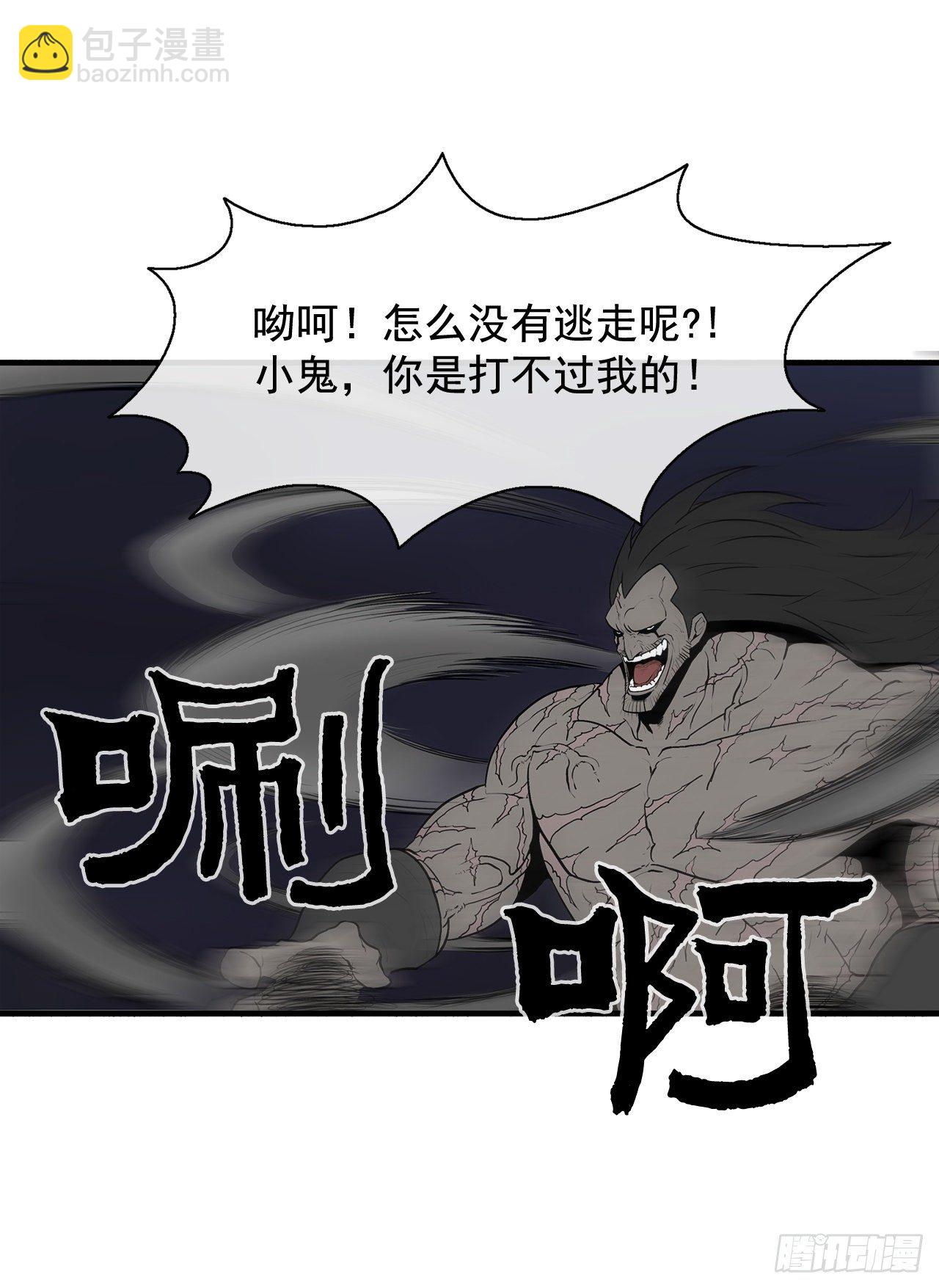 11.白夜魔女57