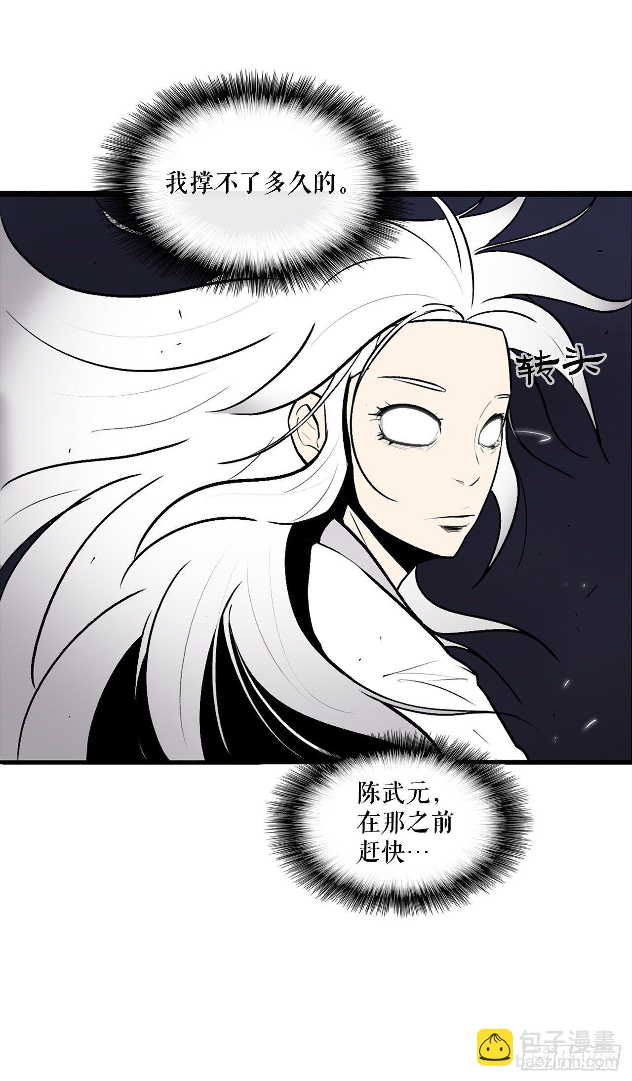 11.白夜魔女58