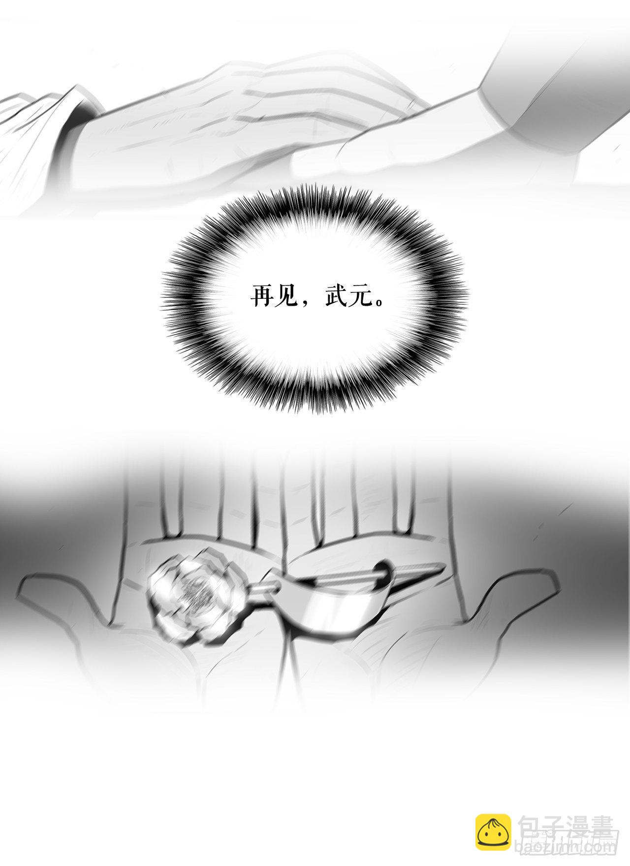 11.白夜魔女67