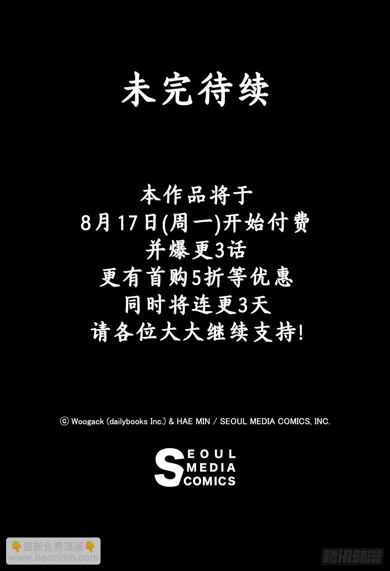 11.白夜魔女75