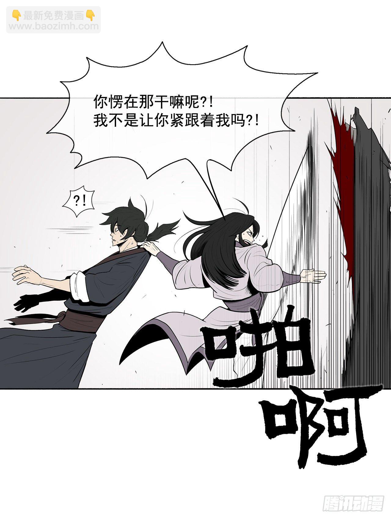 11.白夜魔女8