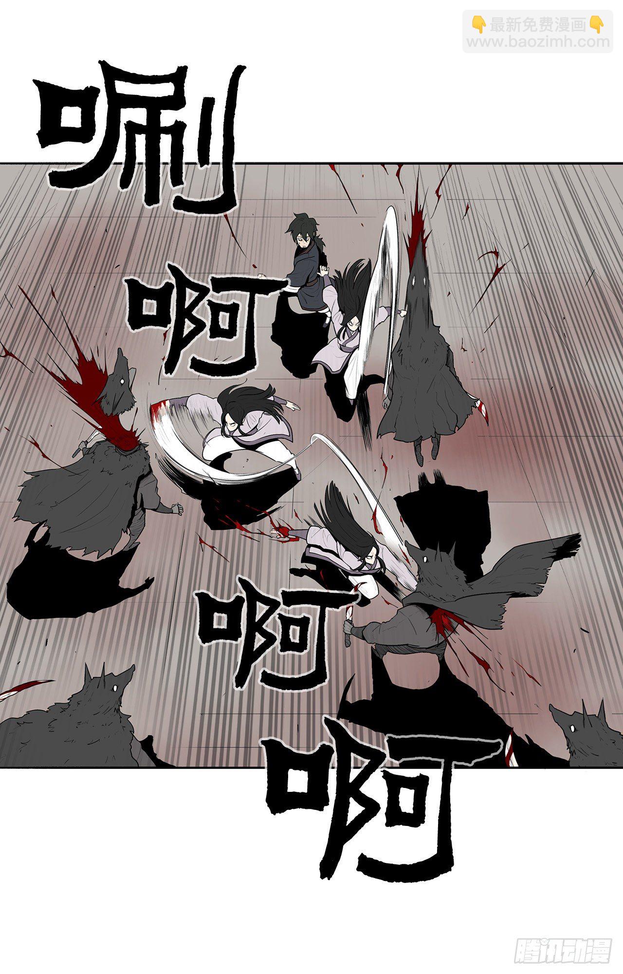 11.白夜魔女9