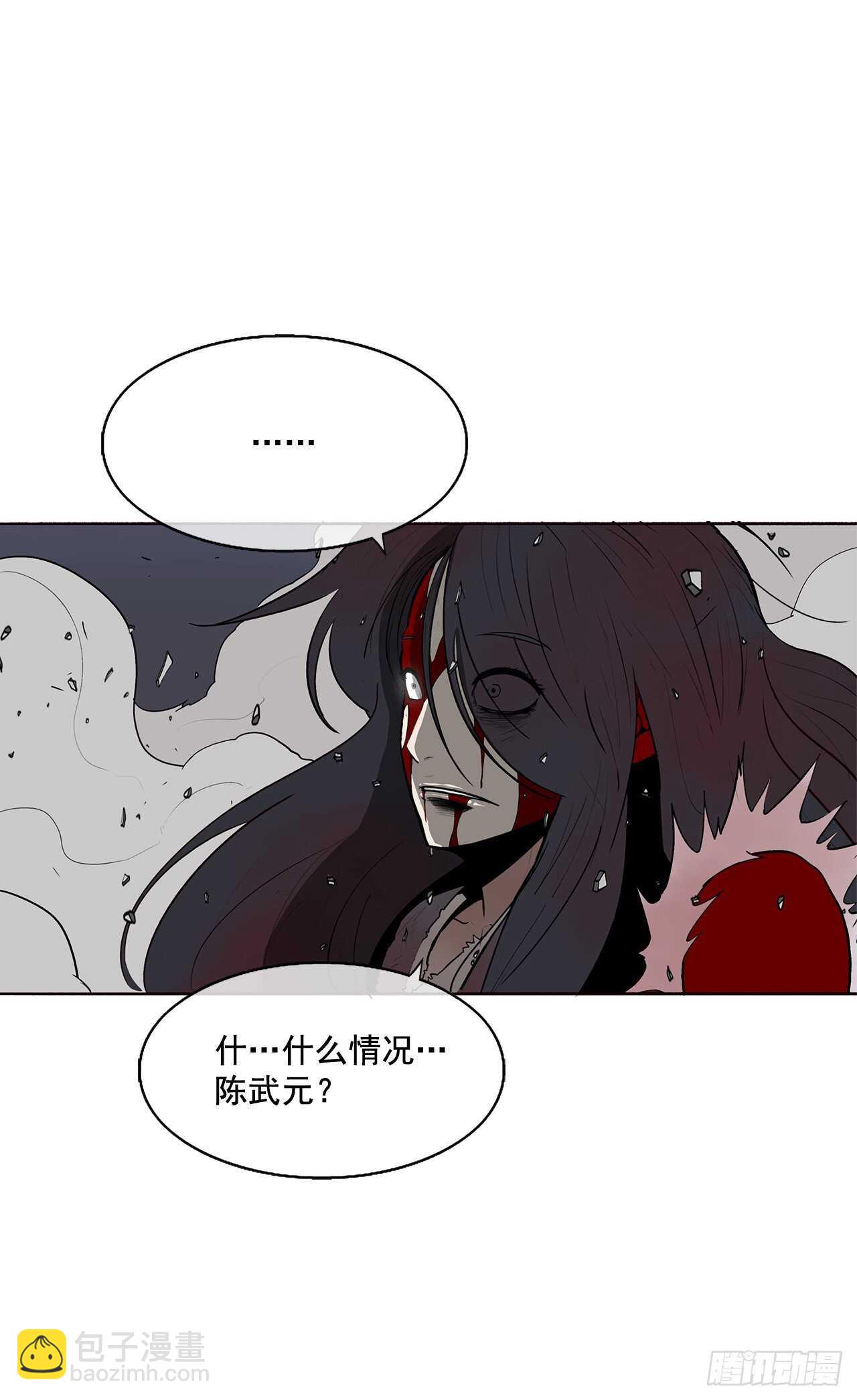 12.我是北天门门主1