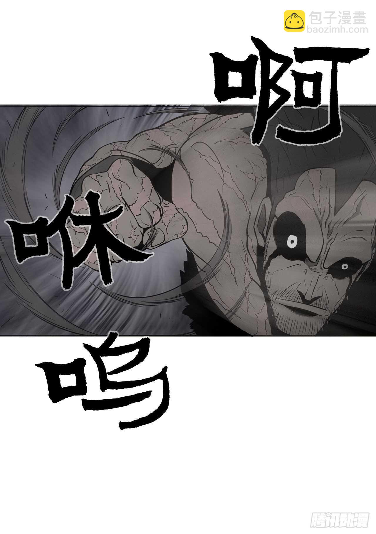 12.我是北天门门主10