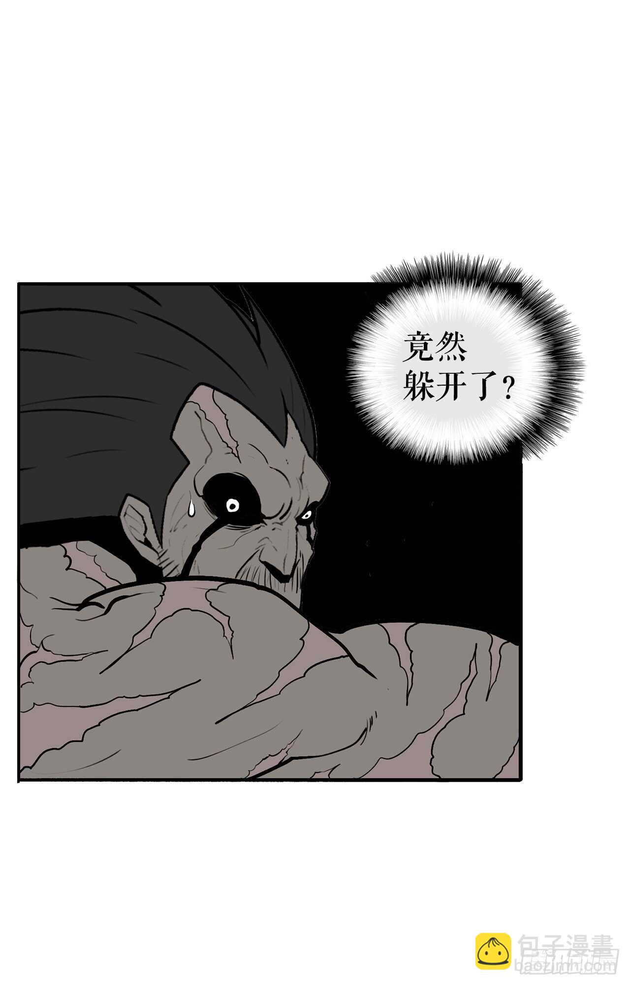 12.我是北天门门主12