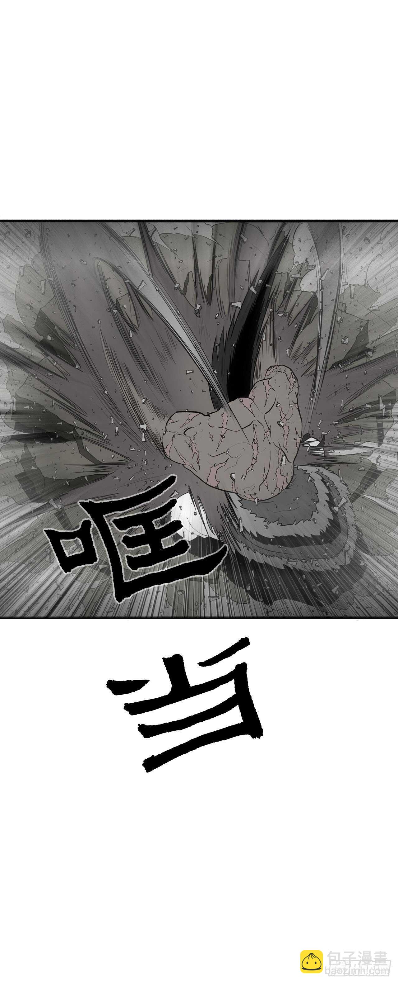12.我是北天门门主15