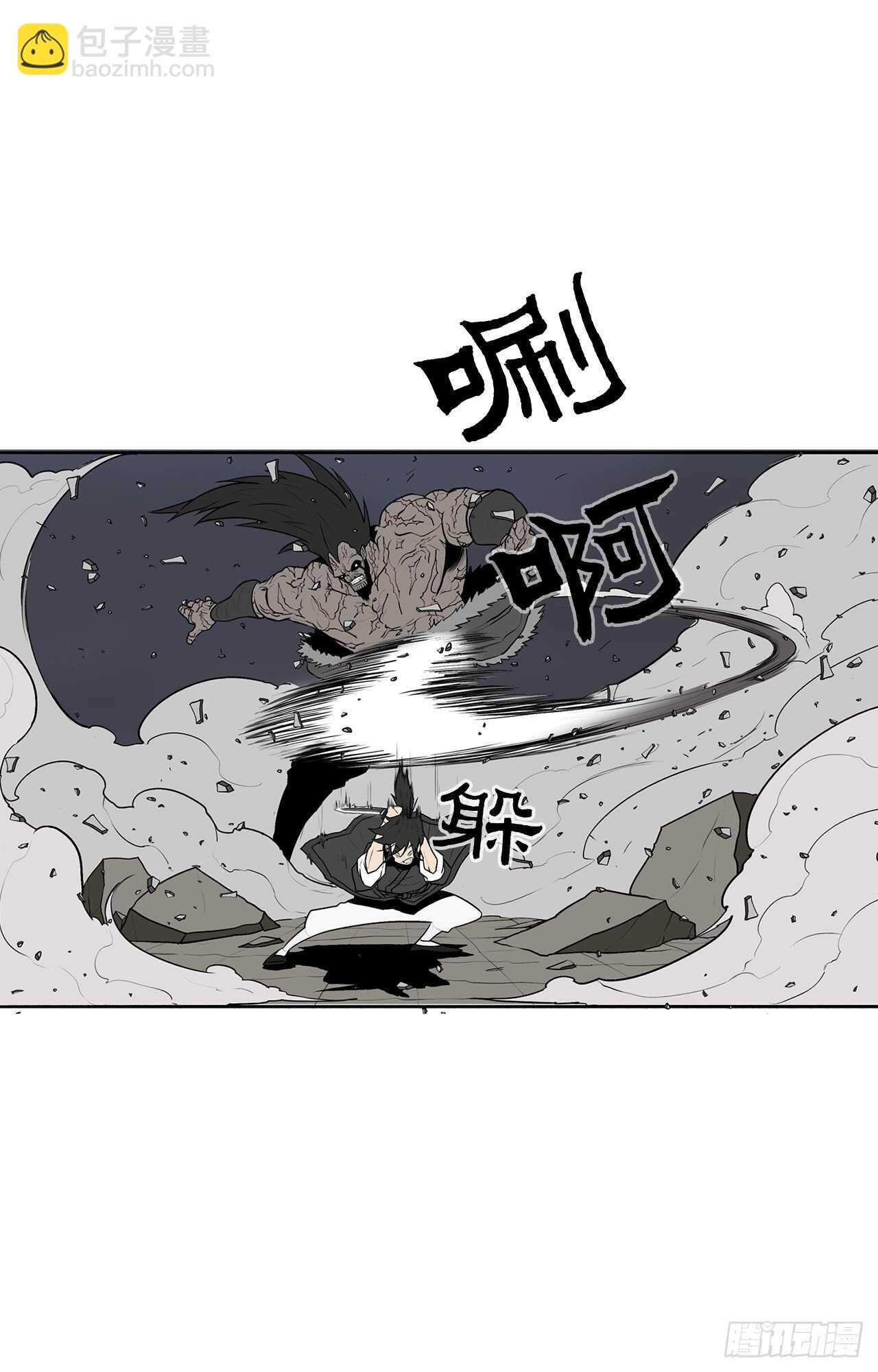 12.我是北天门门主17