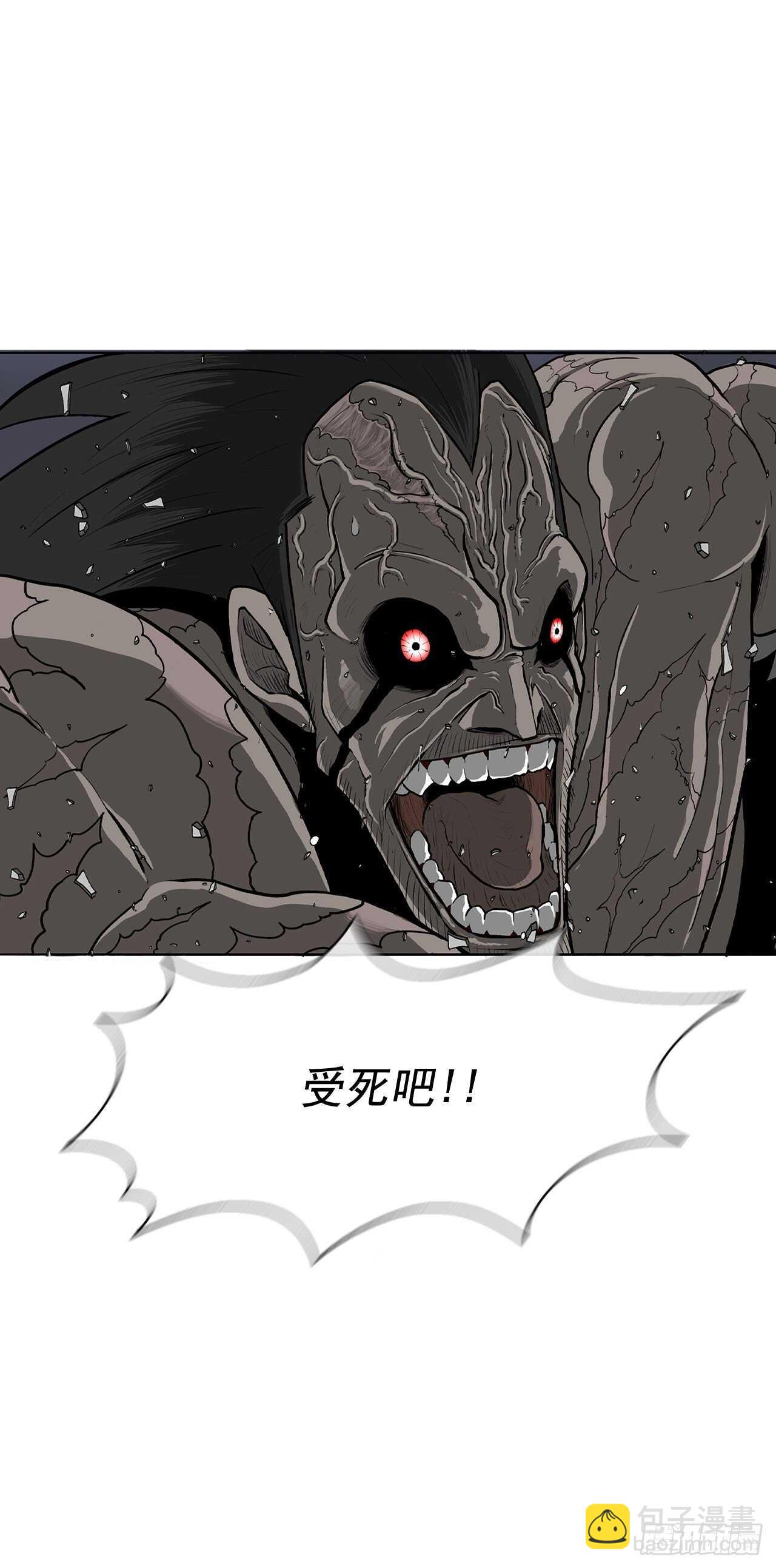 12.我是北天门门主20