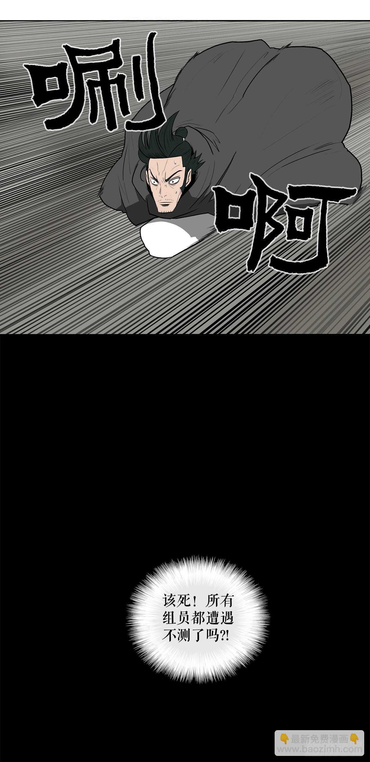 12.我是北天门门主21
