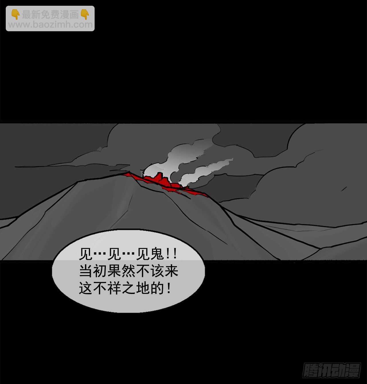 12.我是北天门门主23