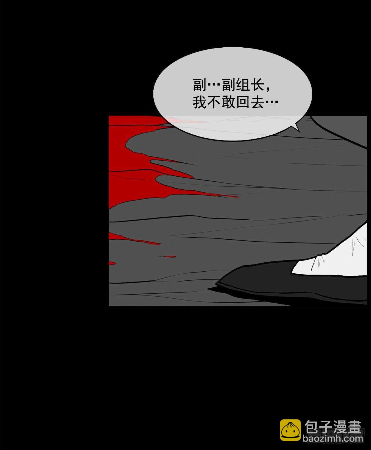 12.我是北天门门主24