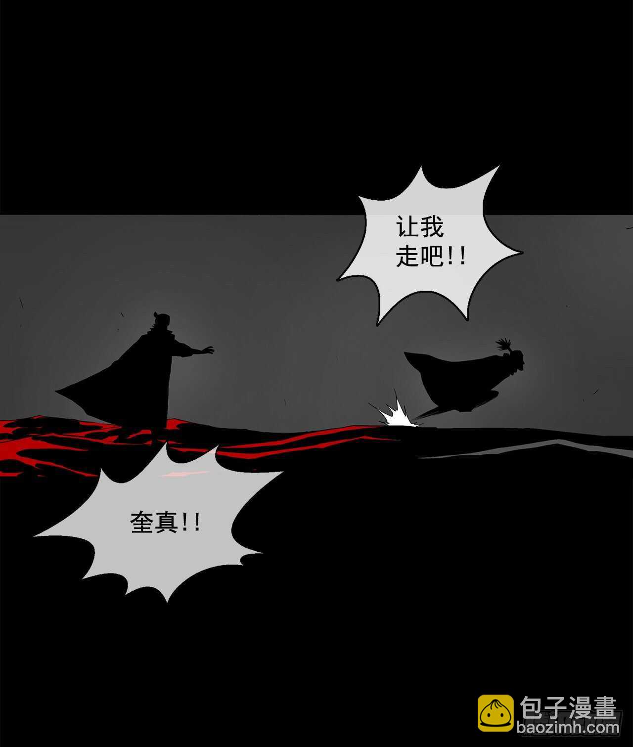 12.我是北天门门主25