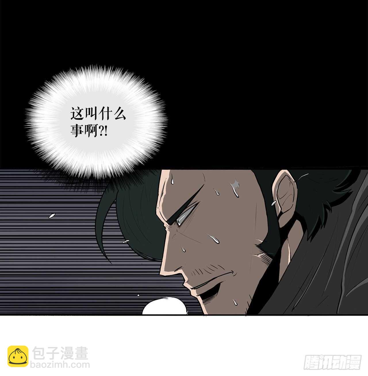 12.我是北天门门主26