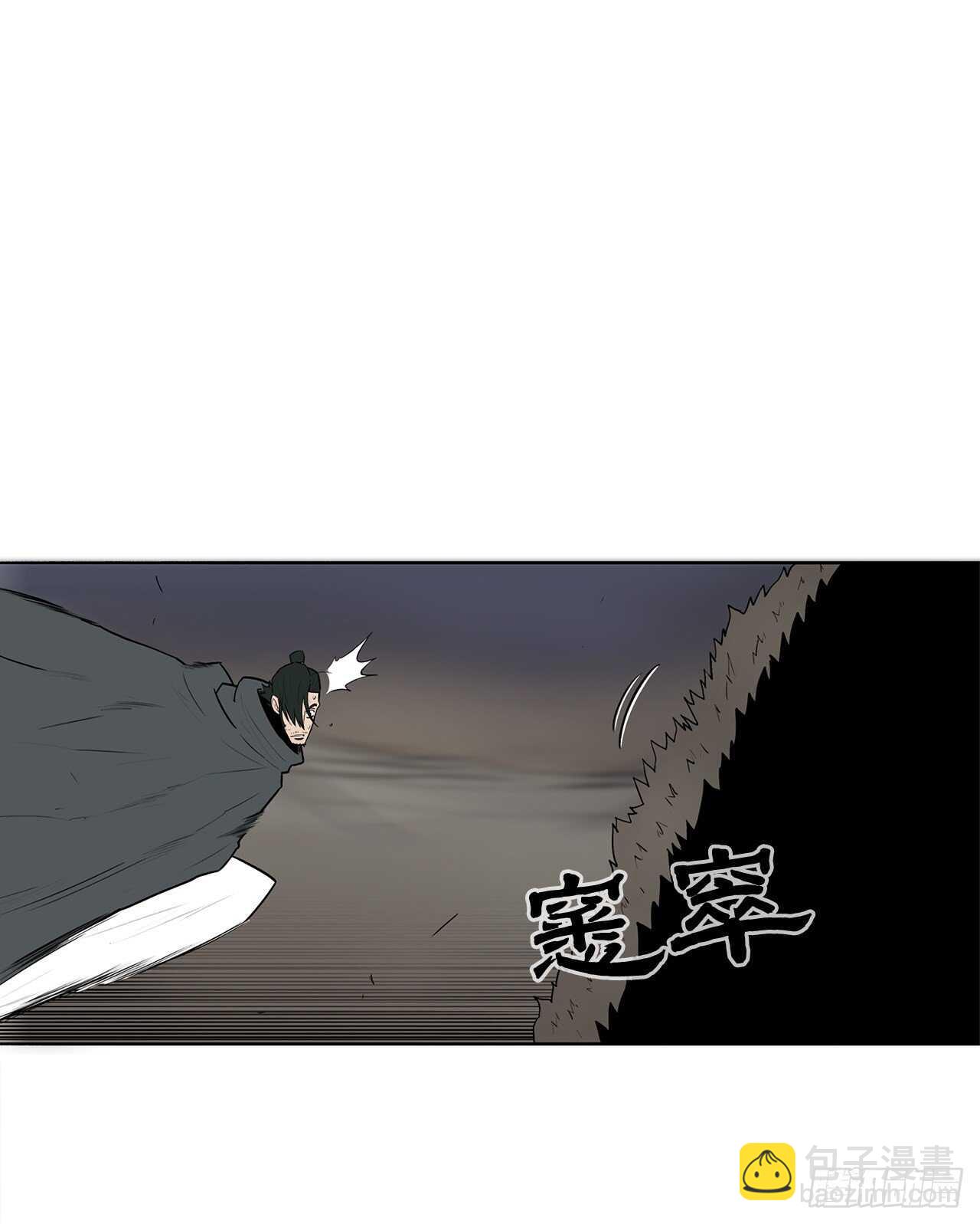 12.我是北天门门主27