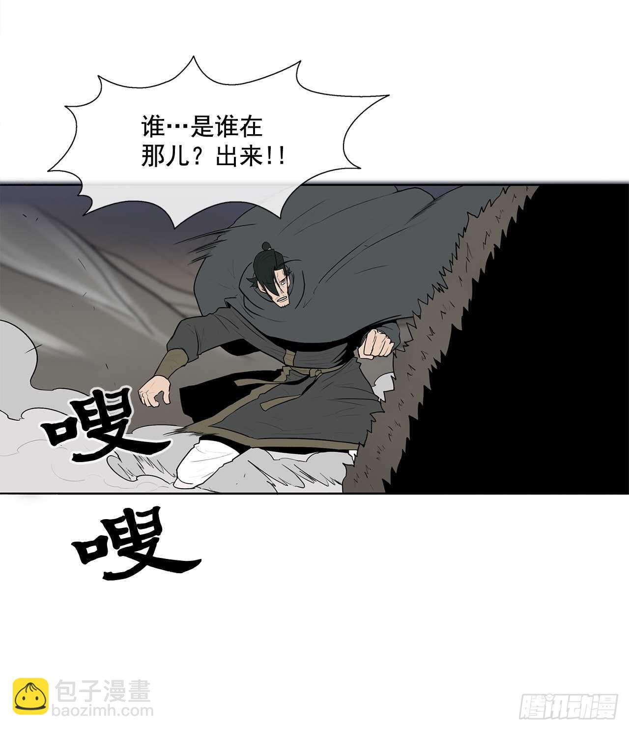 12.我是北天门门主28