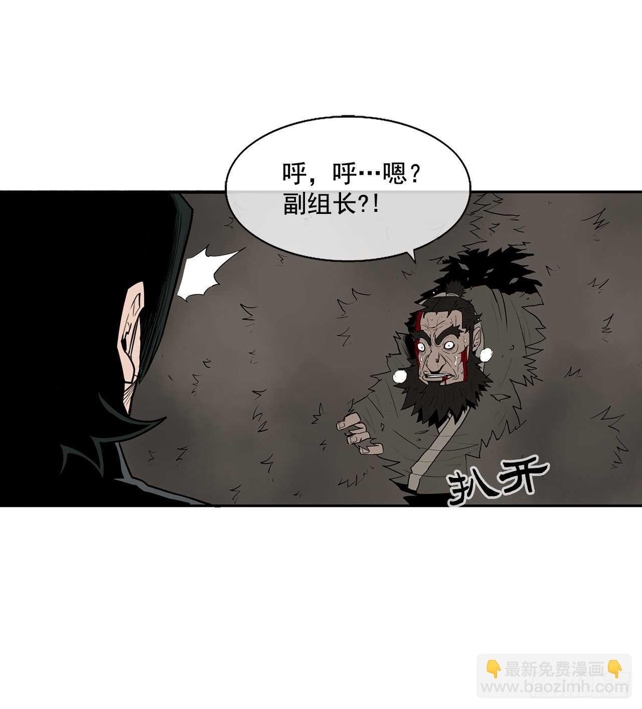 12.我是北天门门主29