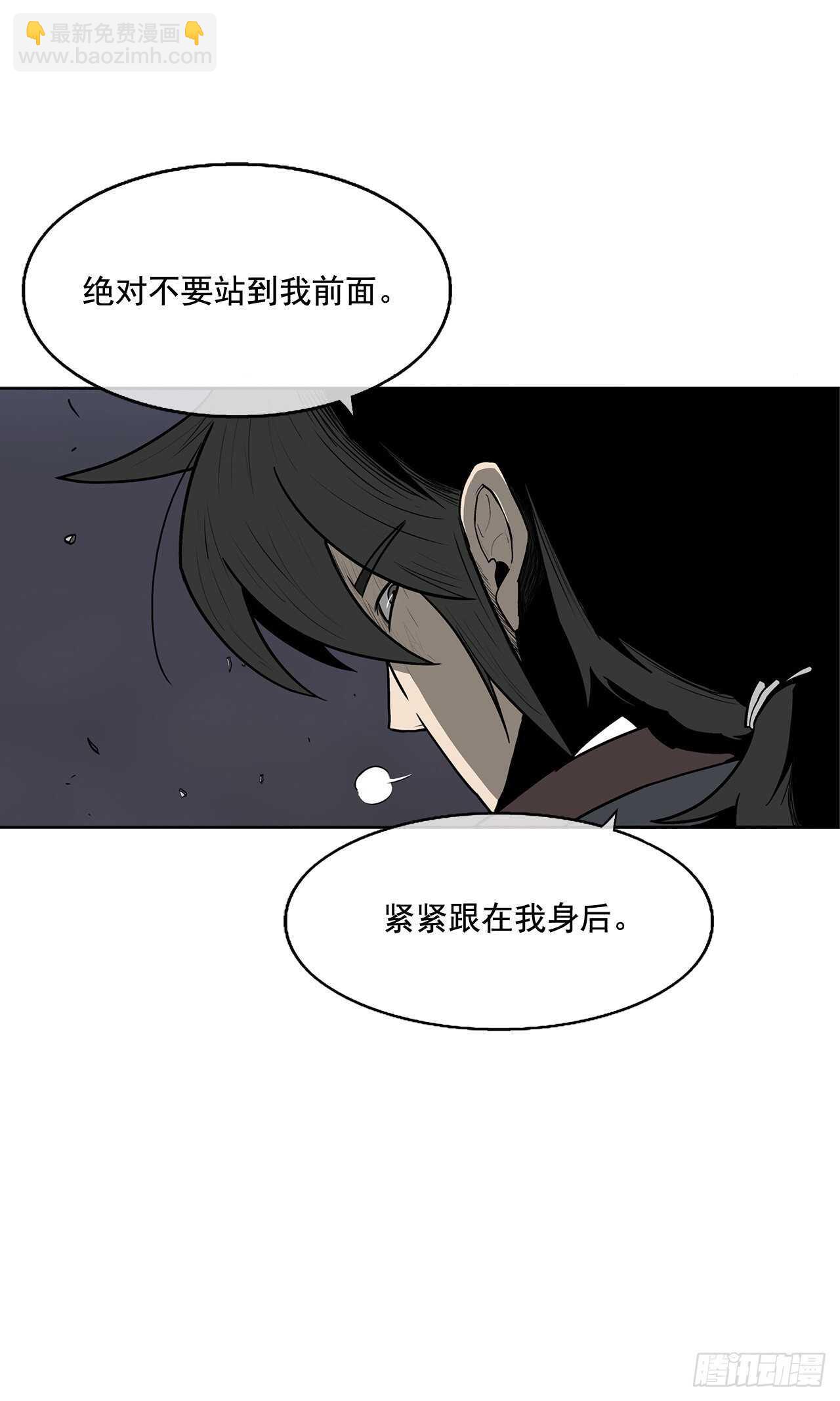 12.我是北天门门主3