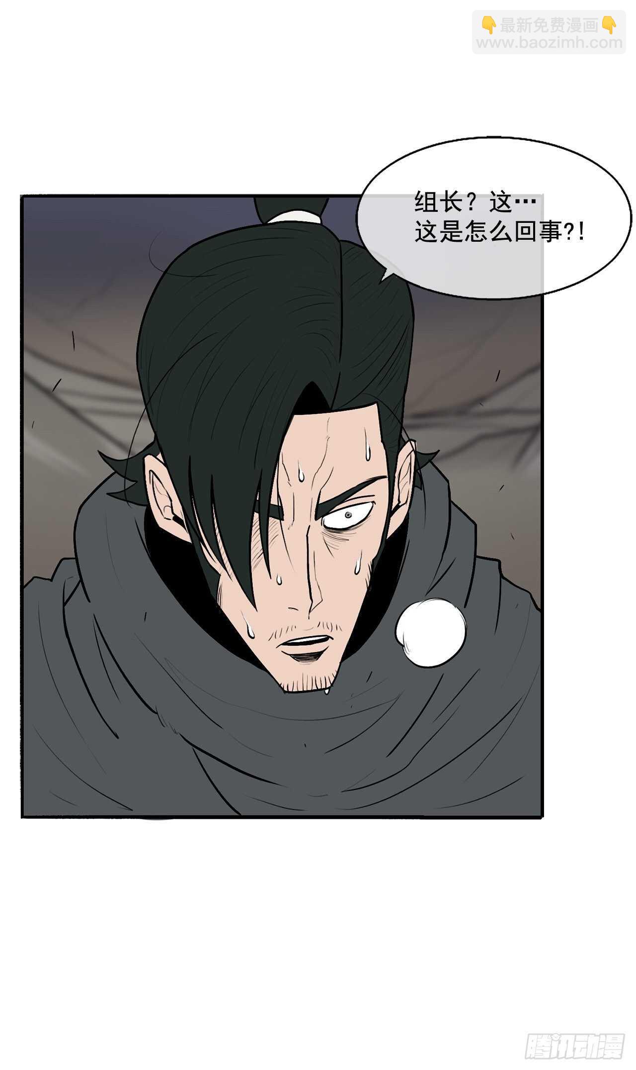 12.我是北天门门主30