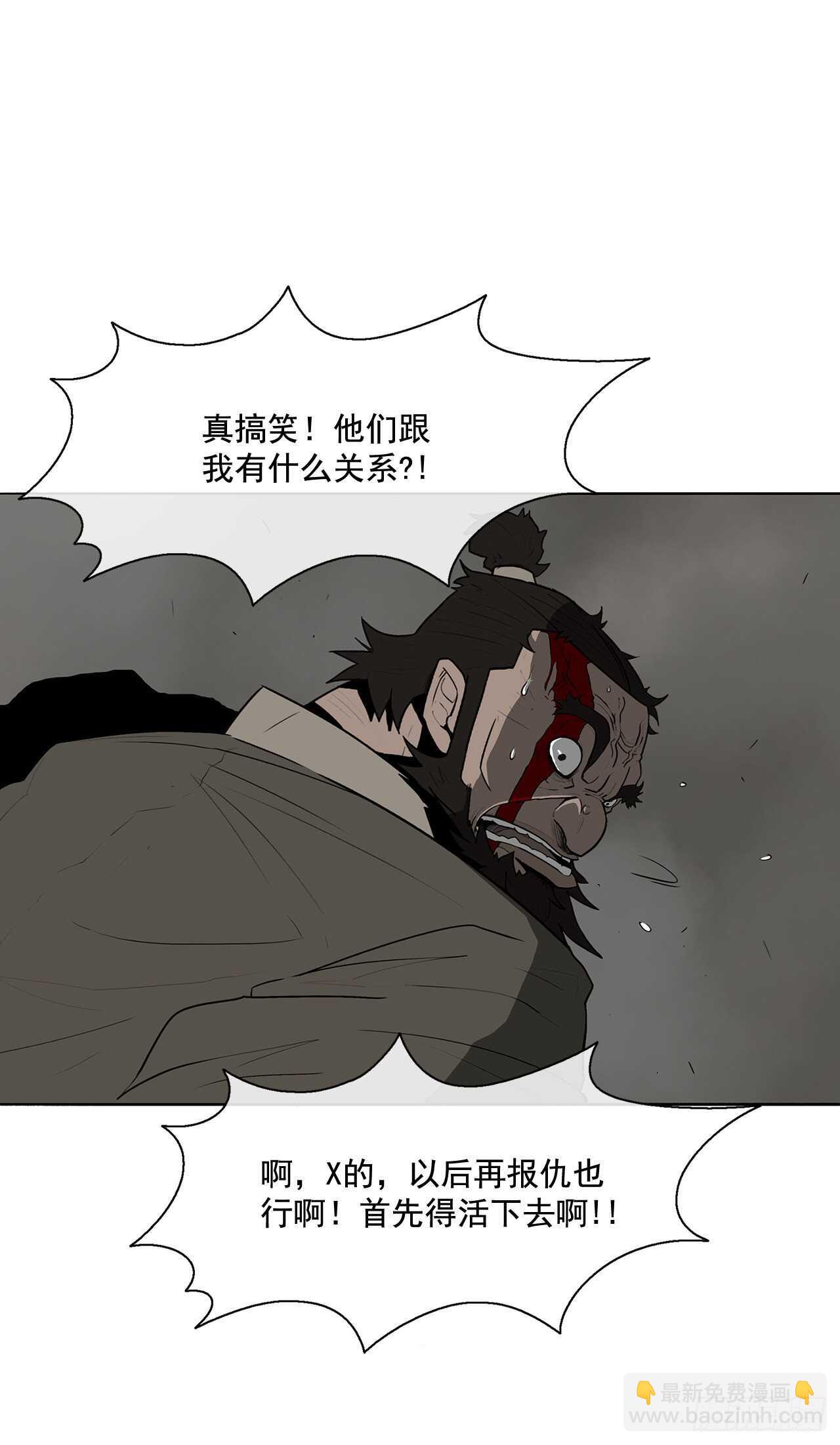 12.我是北天门门主34