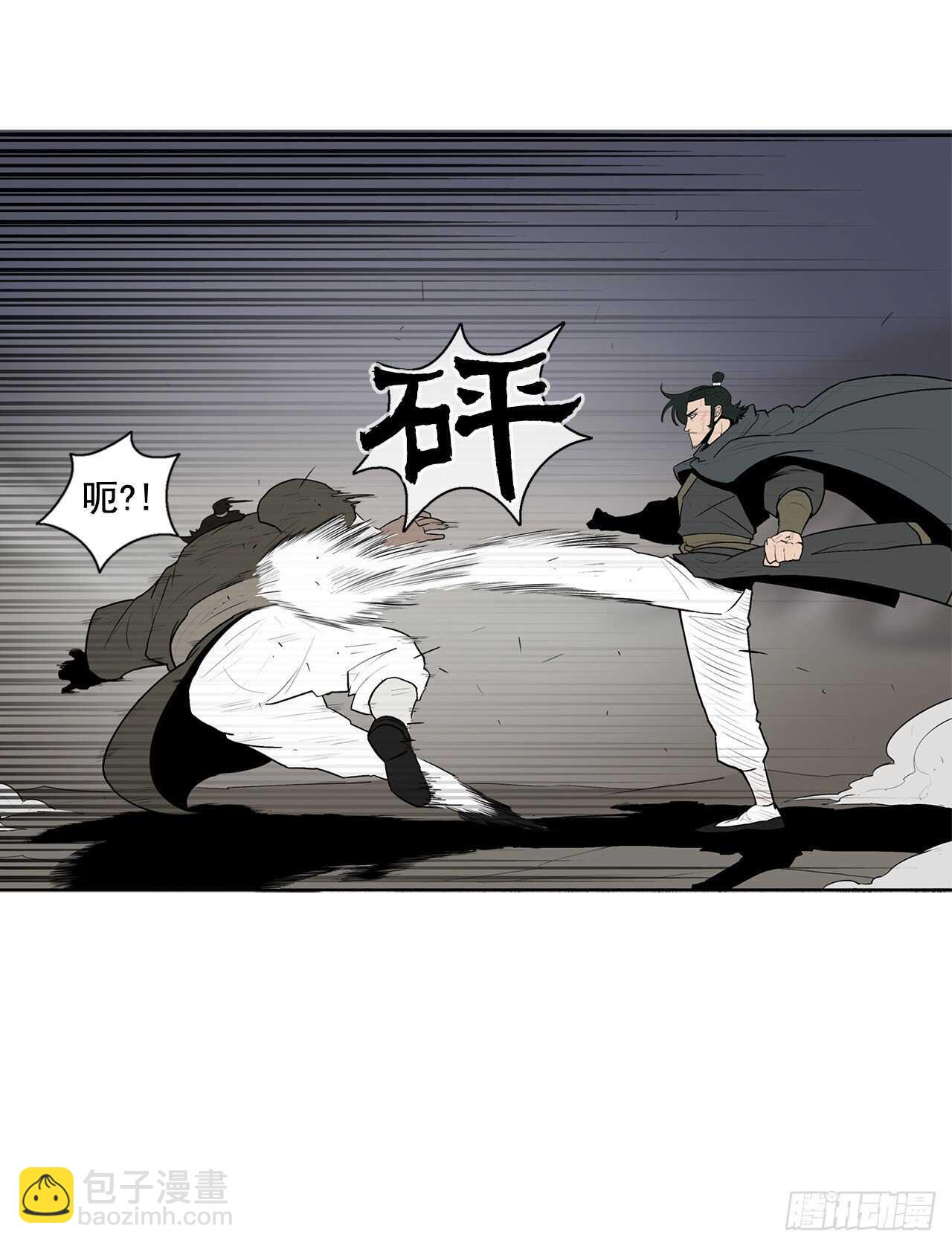 12.我是北天门门主35