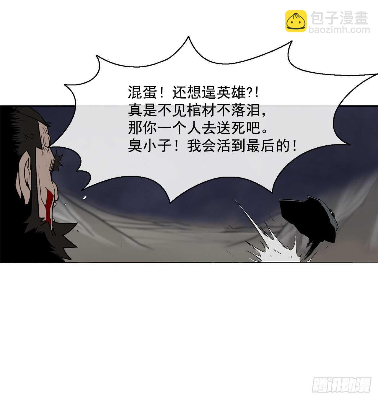 12.我是北天门门主37